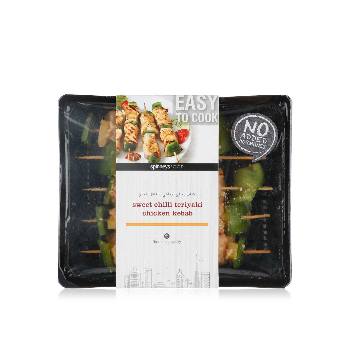 Spinneysfood Sweet Chilli Teriyaki Chicken Kebab