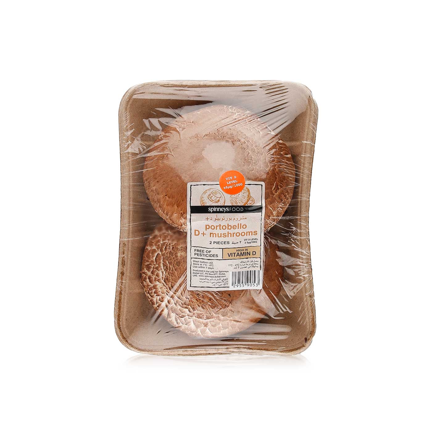 Spinneysfood Portobello Mushrooms x 2