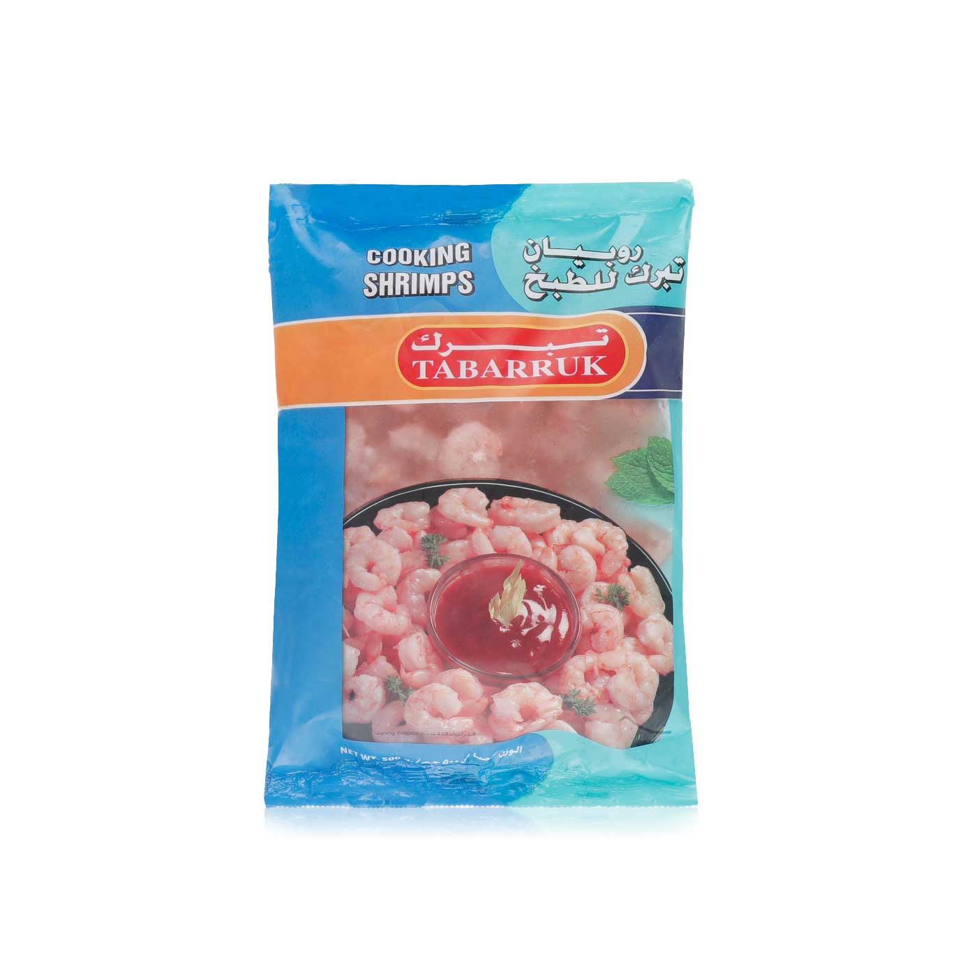 Al Kabeer Frozen Tabarruk Shrimps 500G