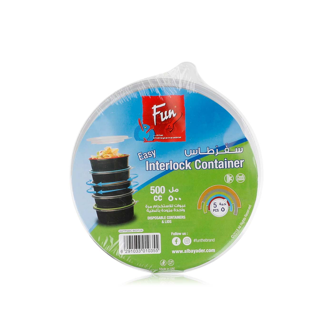 Fun Round Containers 5 x 500cc