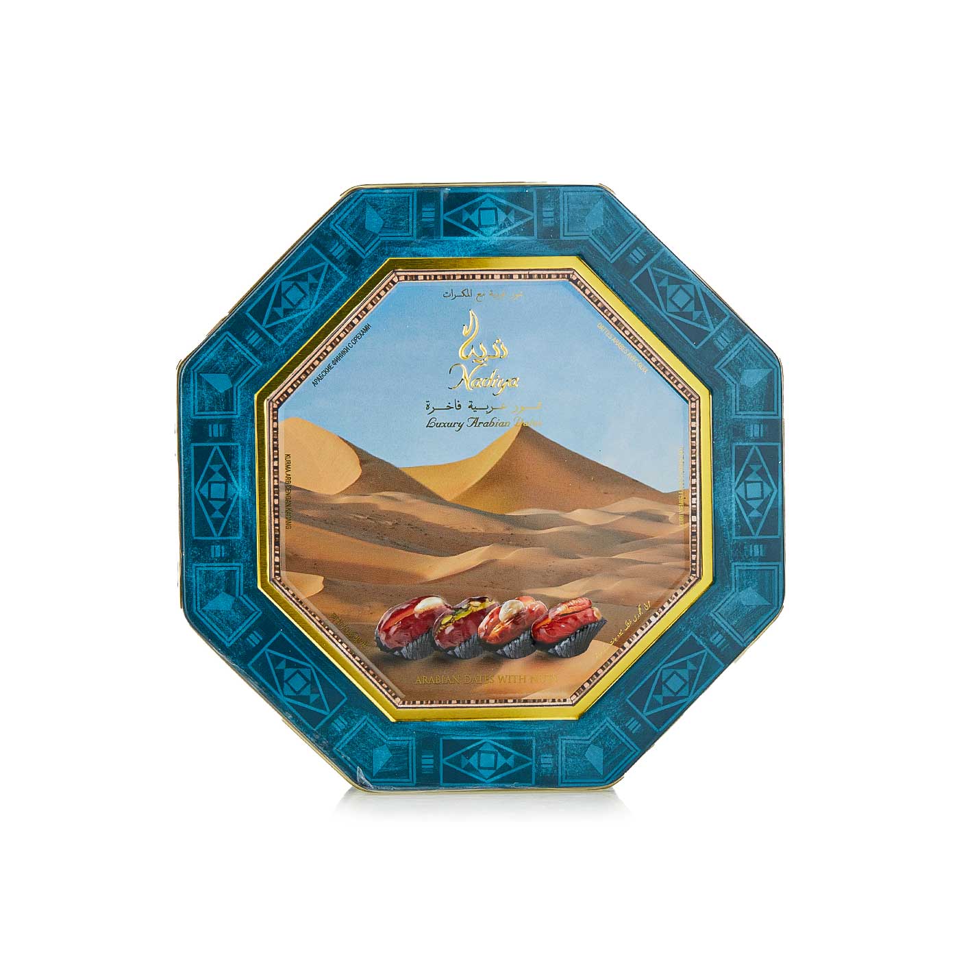 Nadiya Luxury Arabian Dates with Nuts 360g