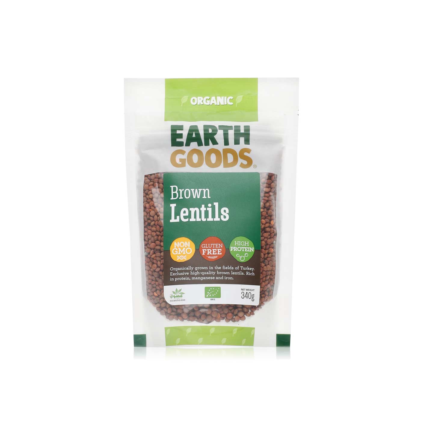 Earth Goods Organic Brown Lentils 340g