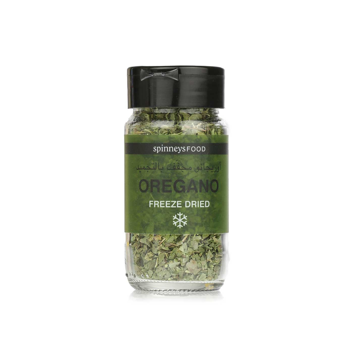 Spinneysfood Oregano Freeze Dried 8g