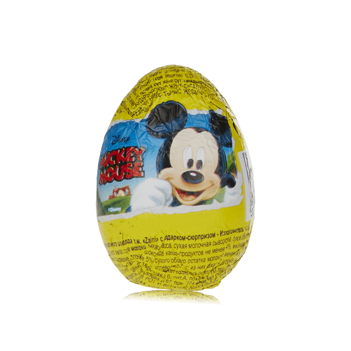 Zaini Disney Chocolate Egg 20g