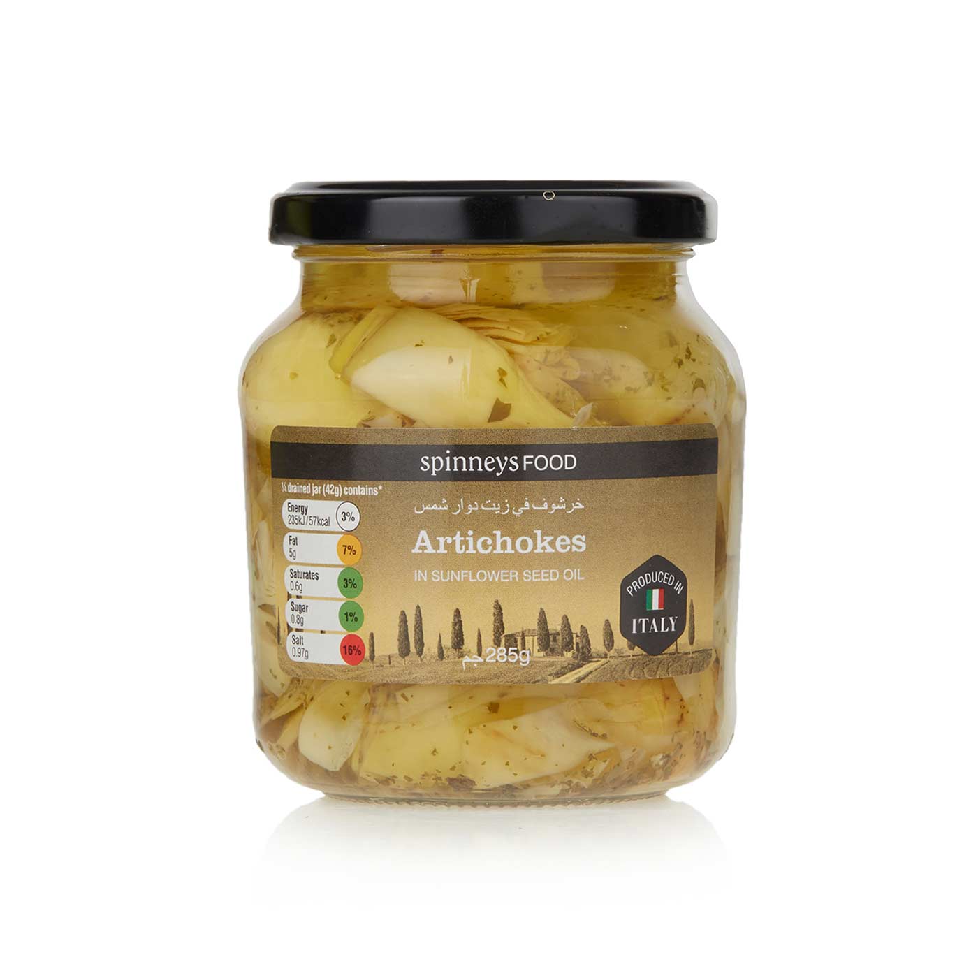 Spinneysfood Artichokes in Sunflower Seed Oil 285g