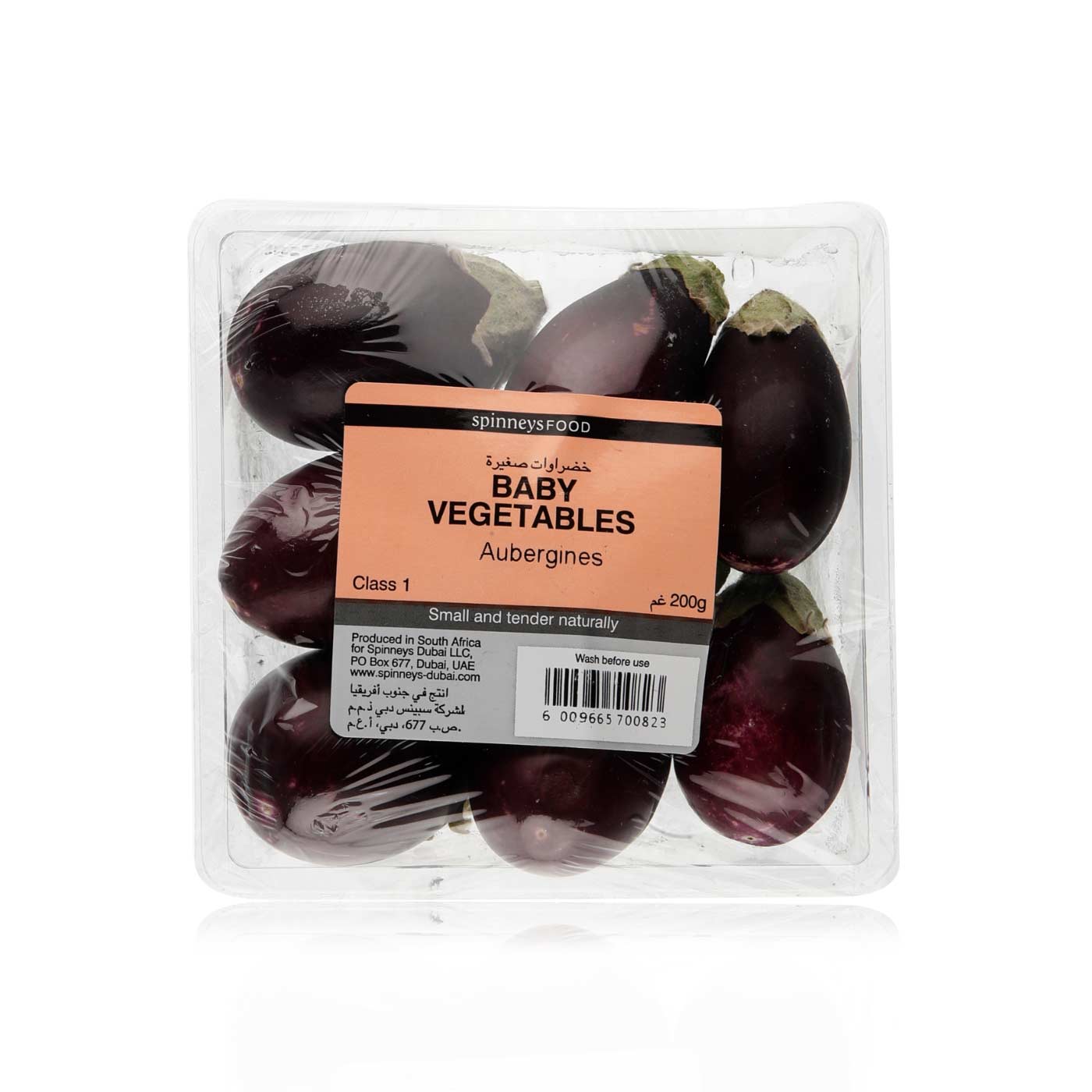 Spinneysfood Baby Aubergines 200g