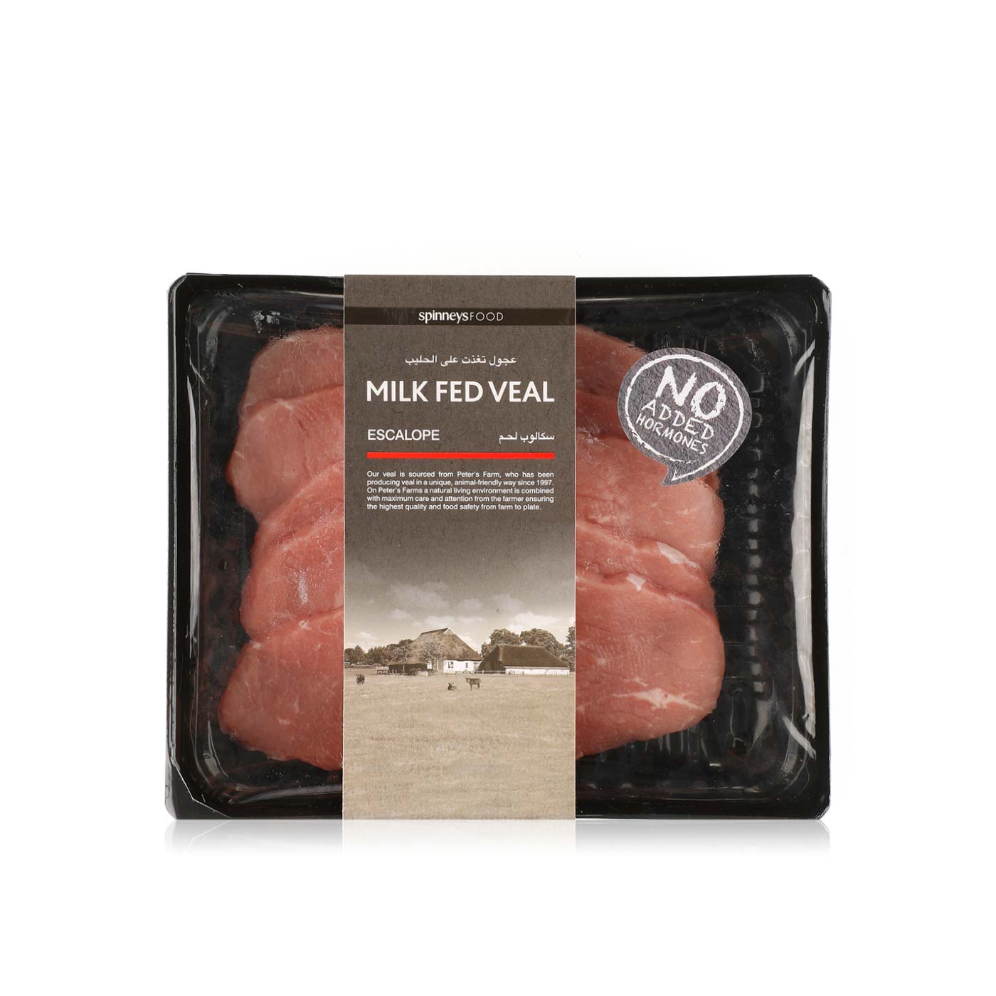 Spinneysfood milk fed veal escalope Spinneys UAE