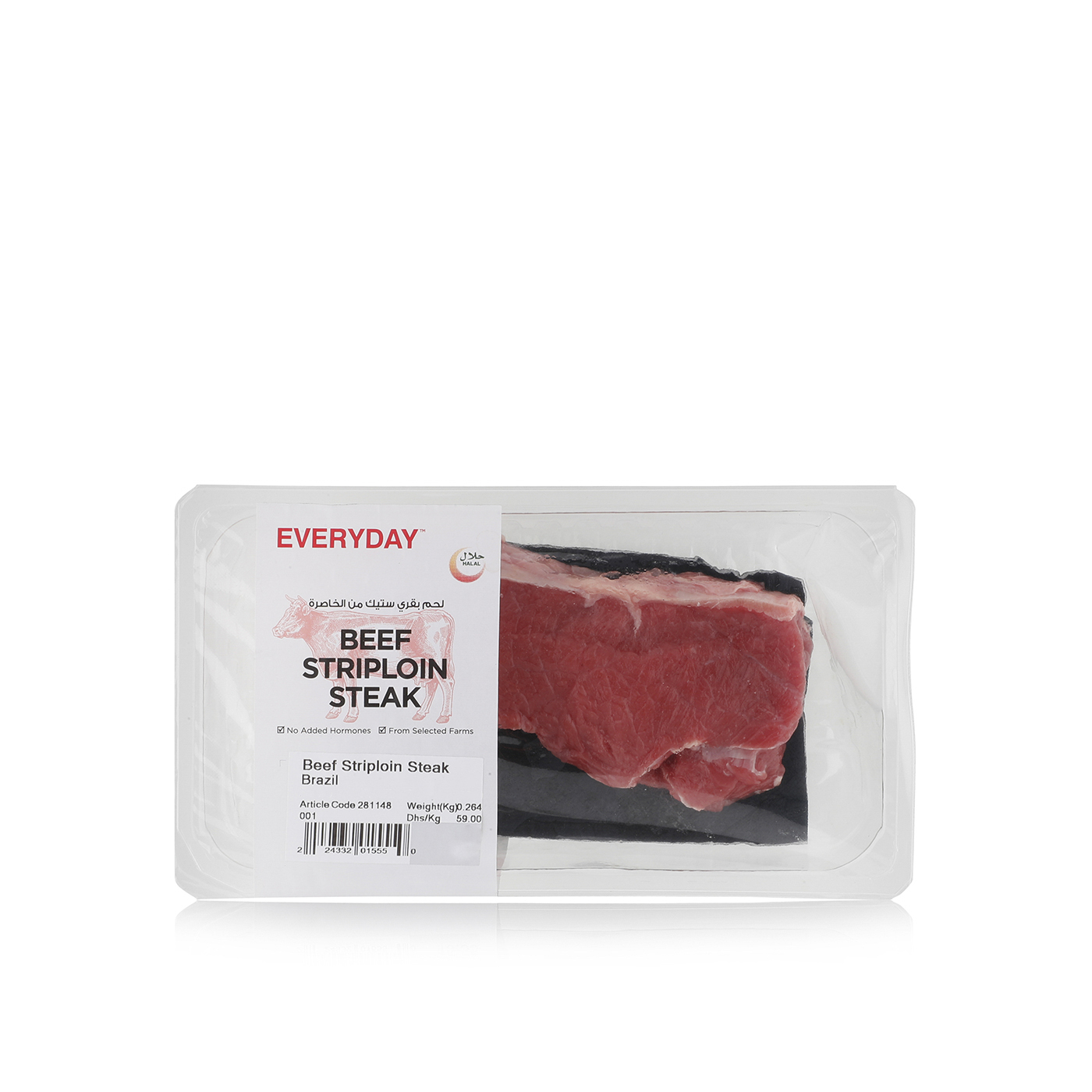 Spinneysfood Everyday Beef Striploin Steak