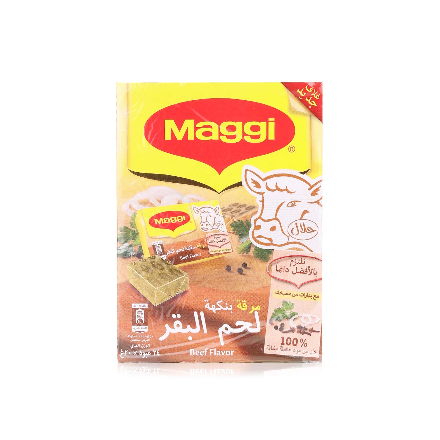 Maggi beef stock cubes 24 x 20g - Spinneys UAE