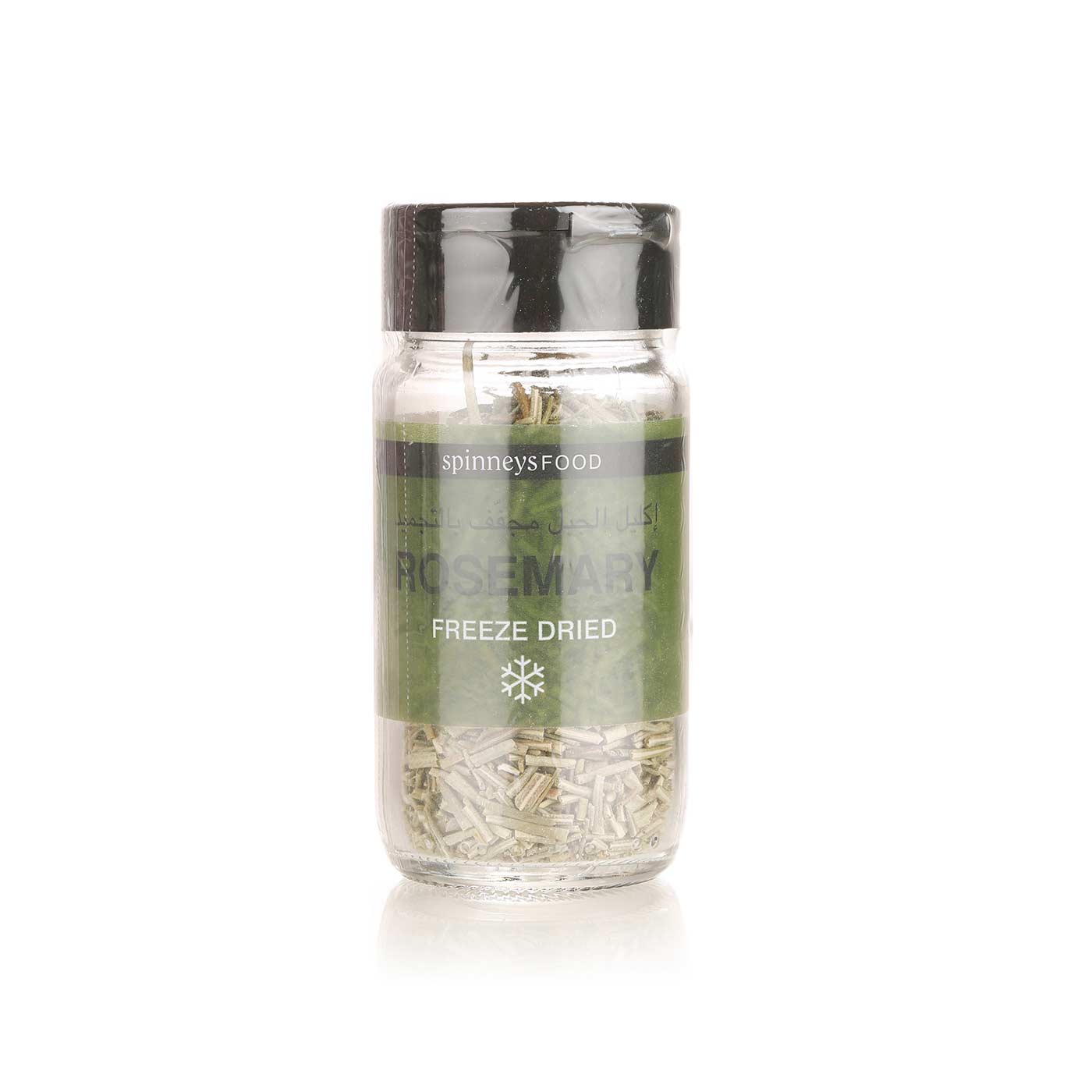 Spinneysfood Freeze-Dried Rosemary 8g
