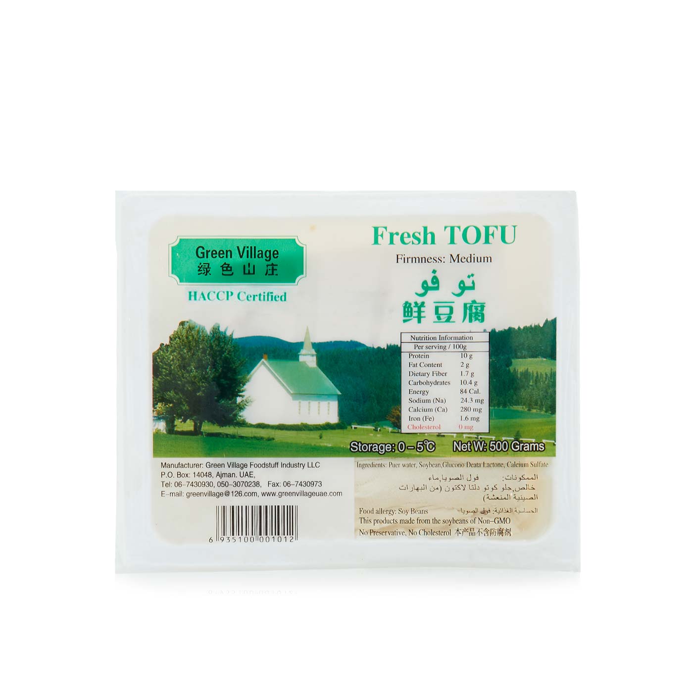 Green Village Fresh Tofu 500g