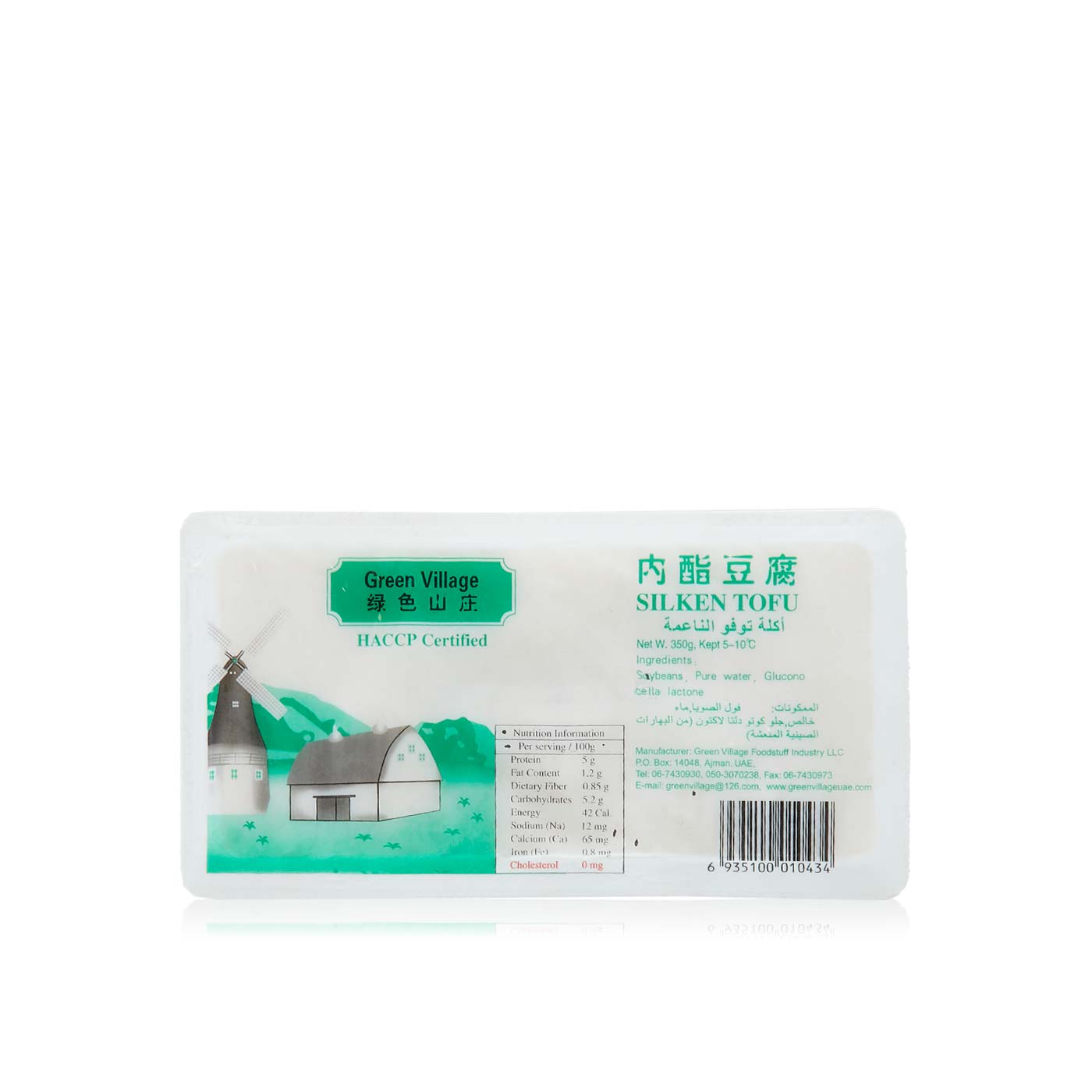 Green Village Silken Tofu 350g