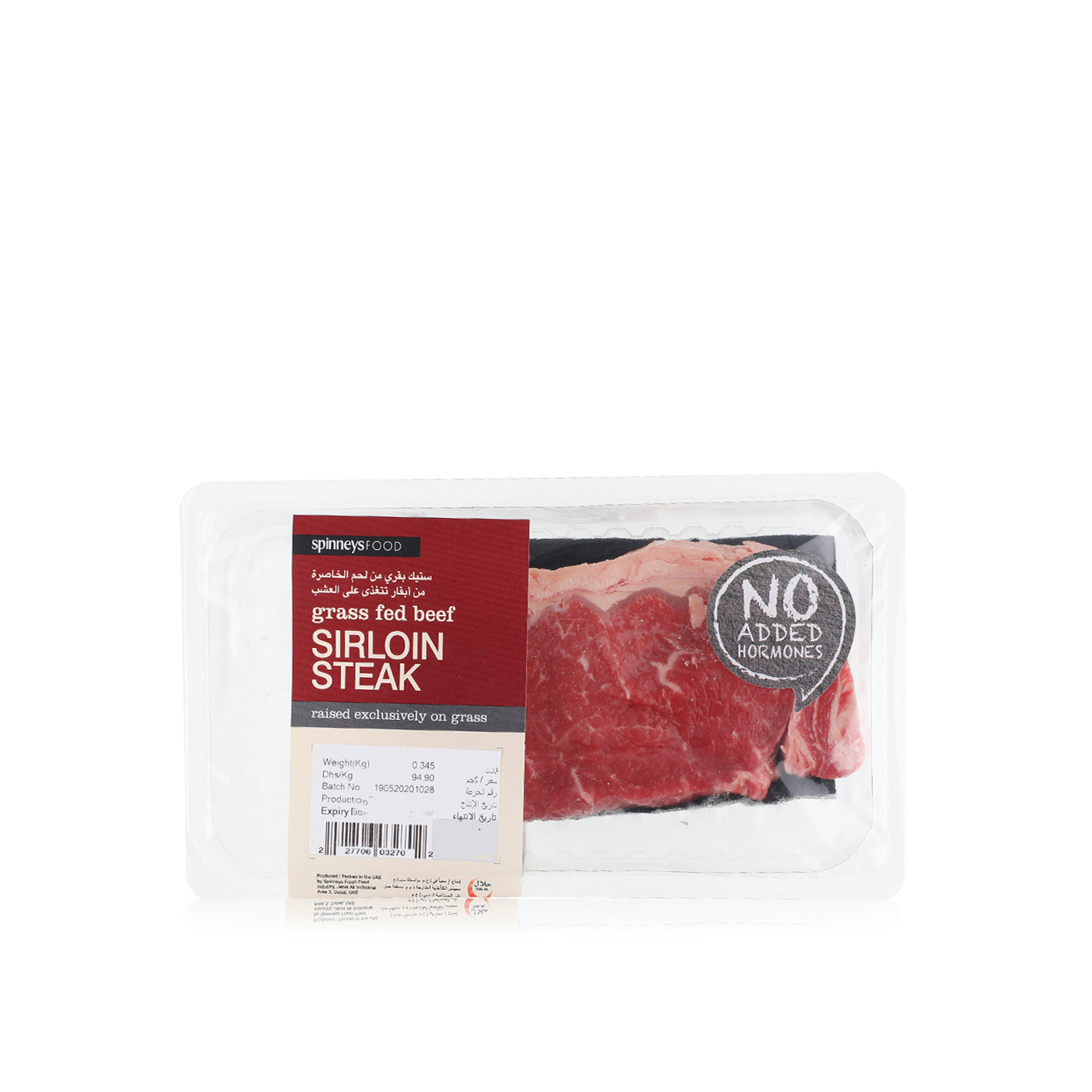 Spinneysfood Grass Fed Beef Striploin Steak