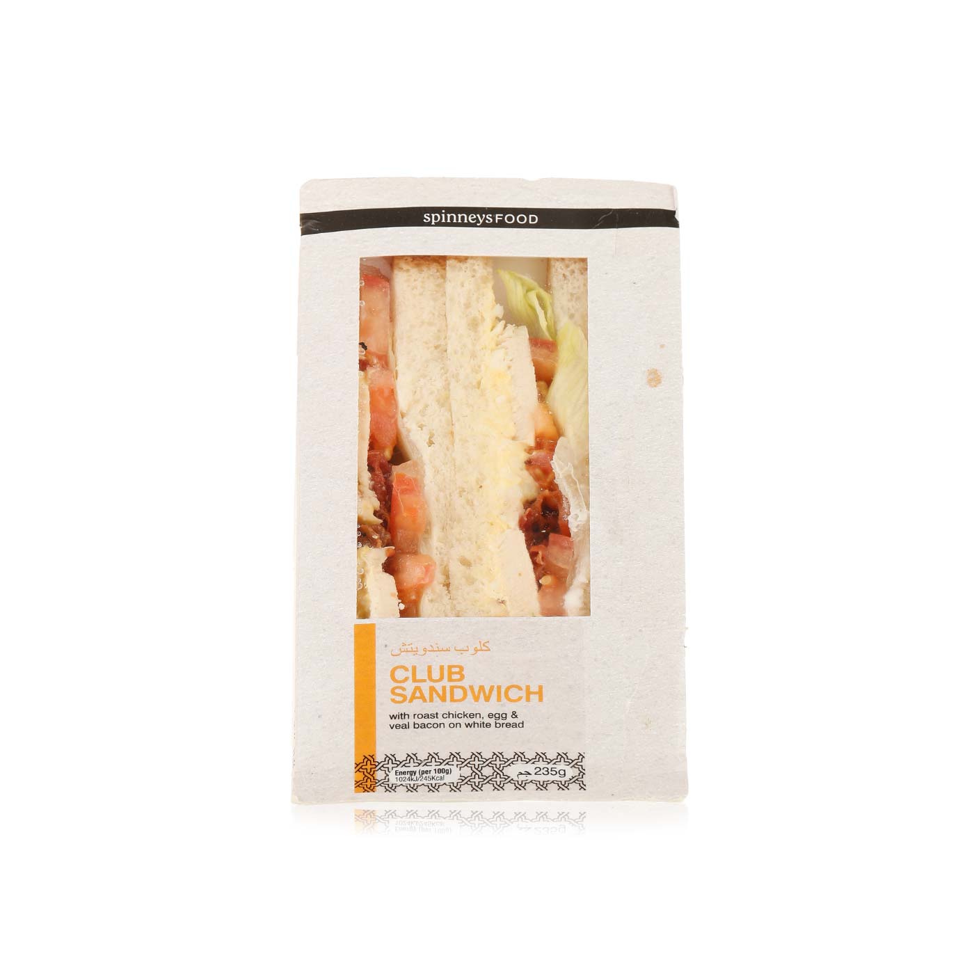 SpinneysFOOD club sandwich 249g - Spinneys UAE