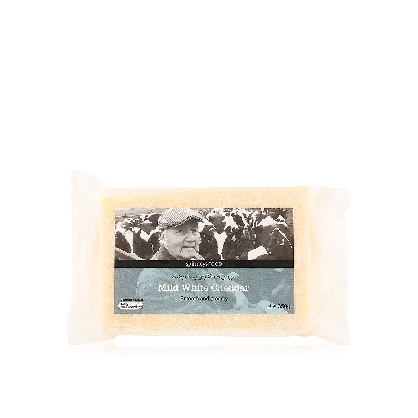 Spinneysfood Mild White Cheddar 350g