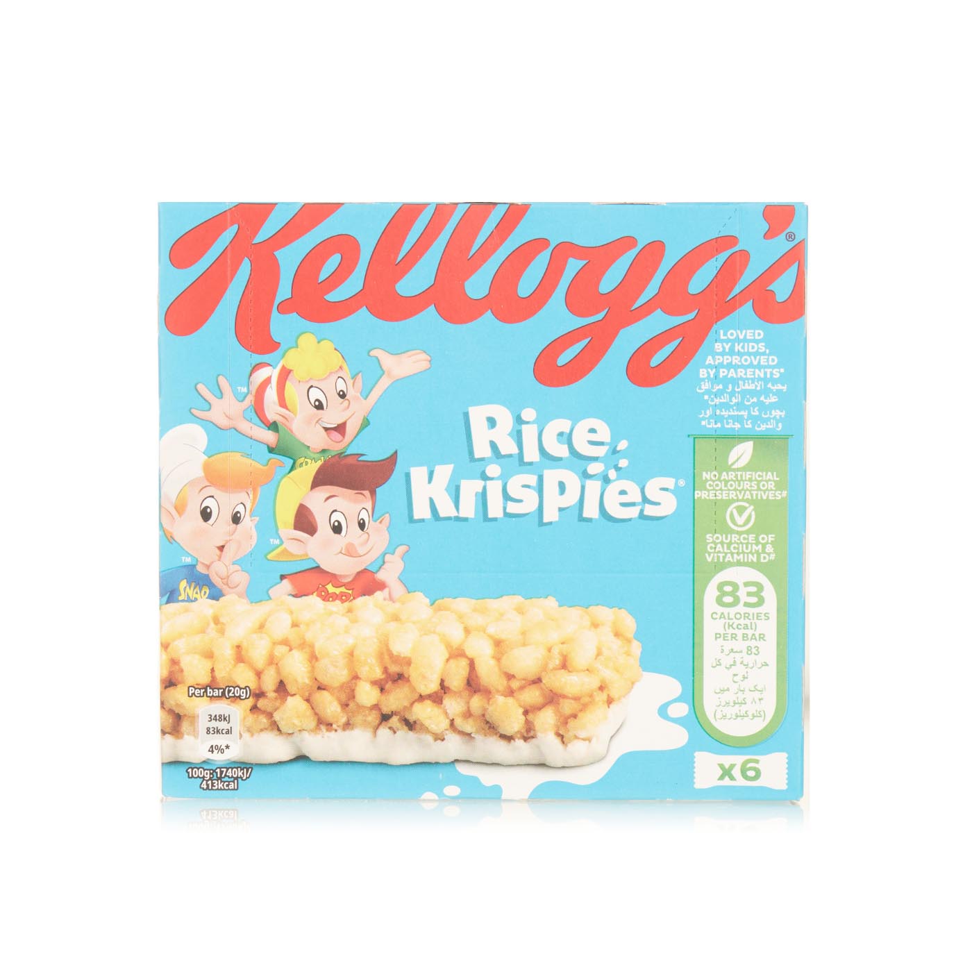 Kellogg's Rice Krispies 20g