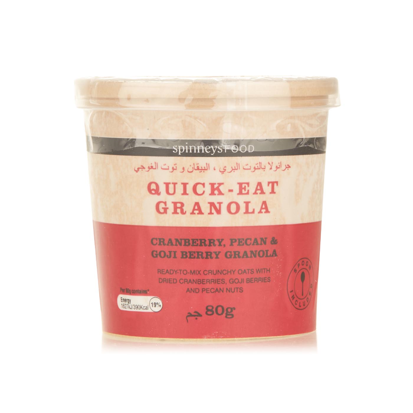 Spinneysfood Cranberry Pecan and Goji Berry Granola 80g