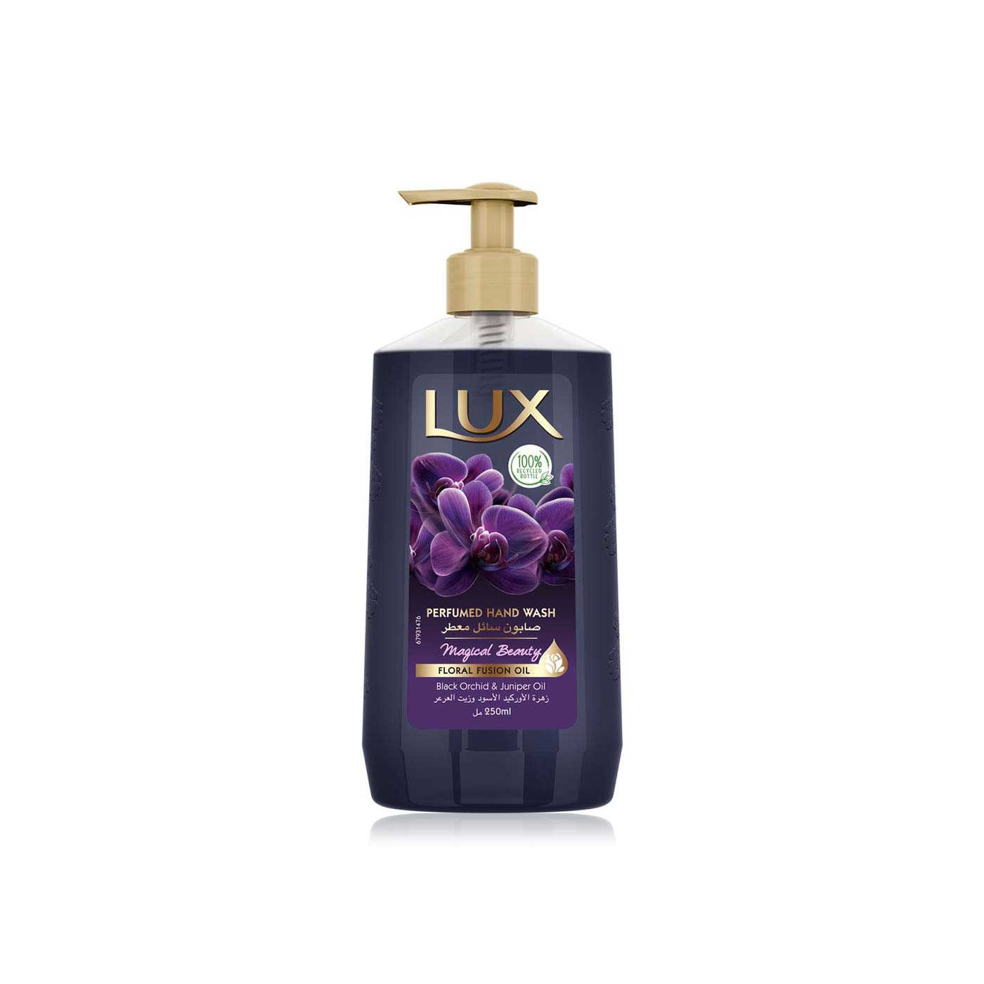 Lux Hand Wash Magical Beauty 250ml