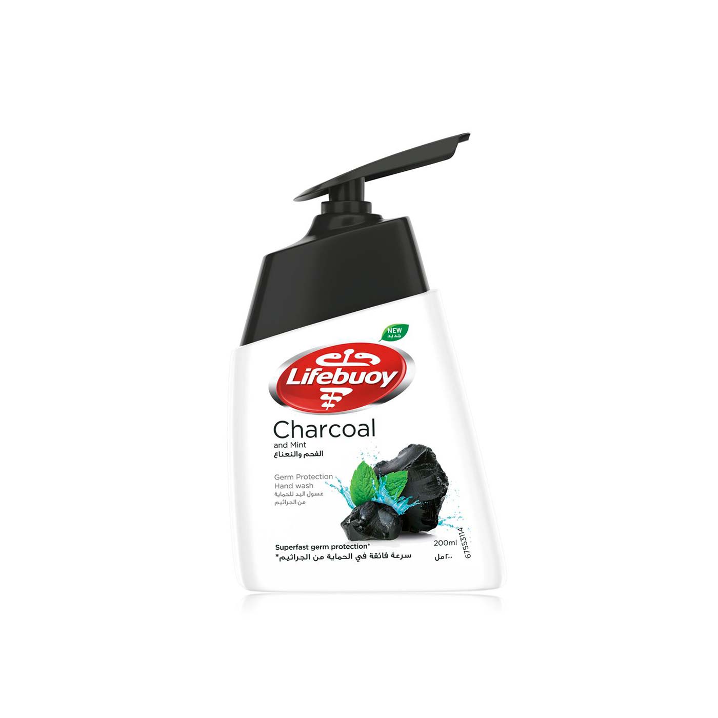 Lifebuoy Charcoal Hand Wash 12 x 200ml