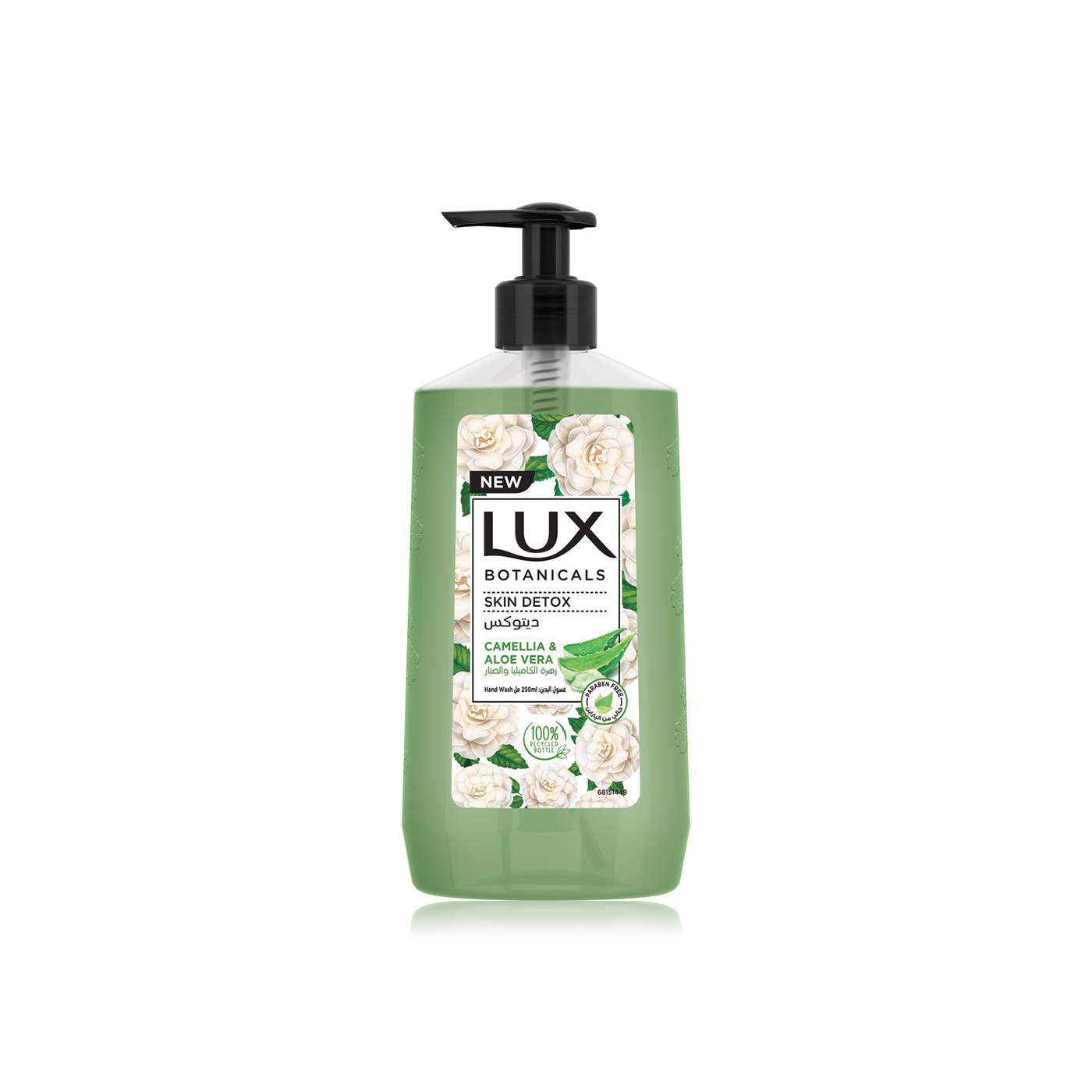 Lux Botanicals Camellia and Aloe Vera Hand Wash 250ml