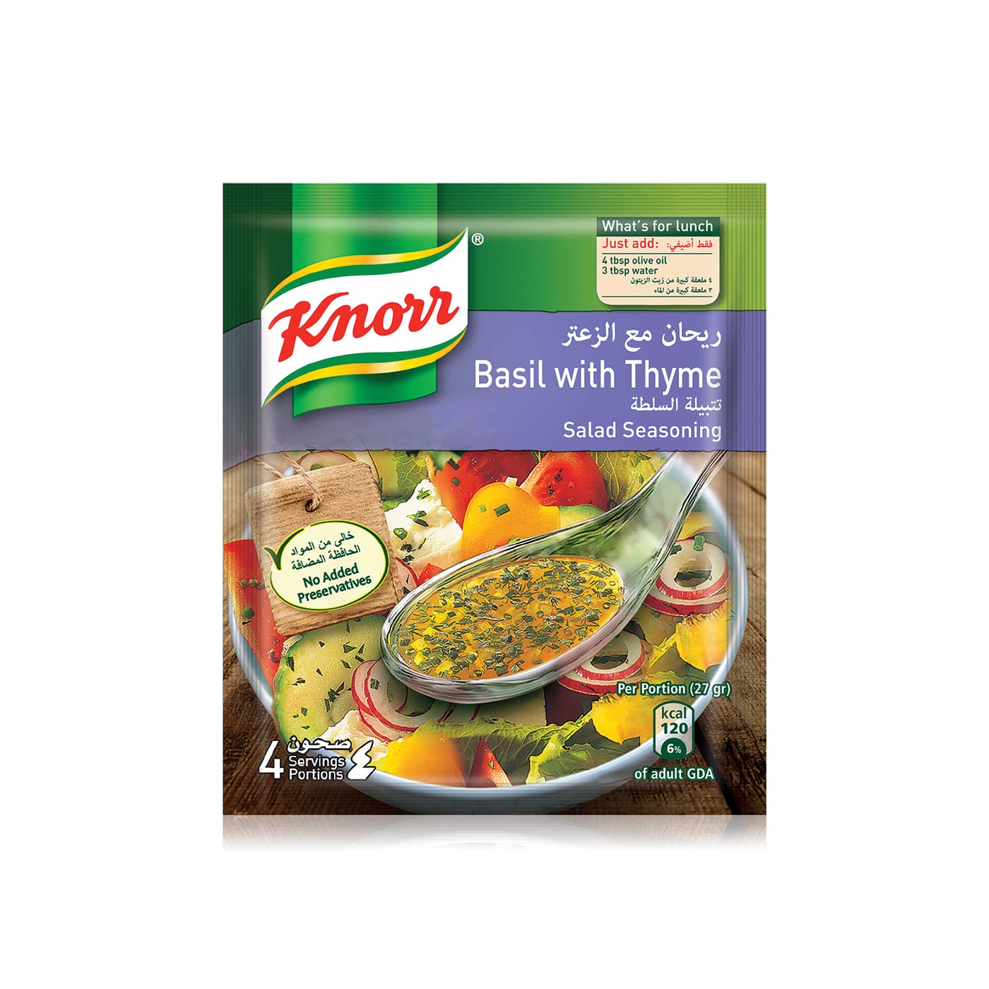 Knorr Basil and Thyme Salad Seasoning 10g