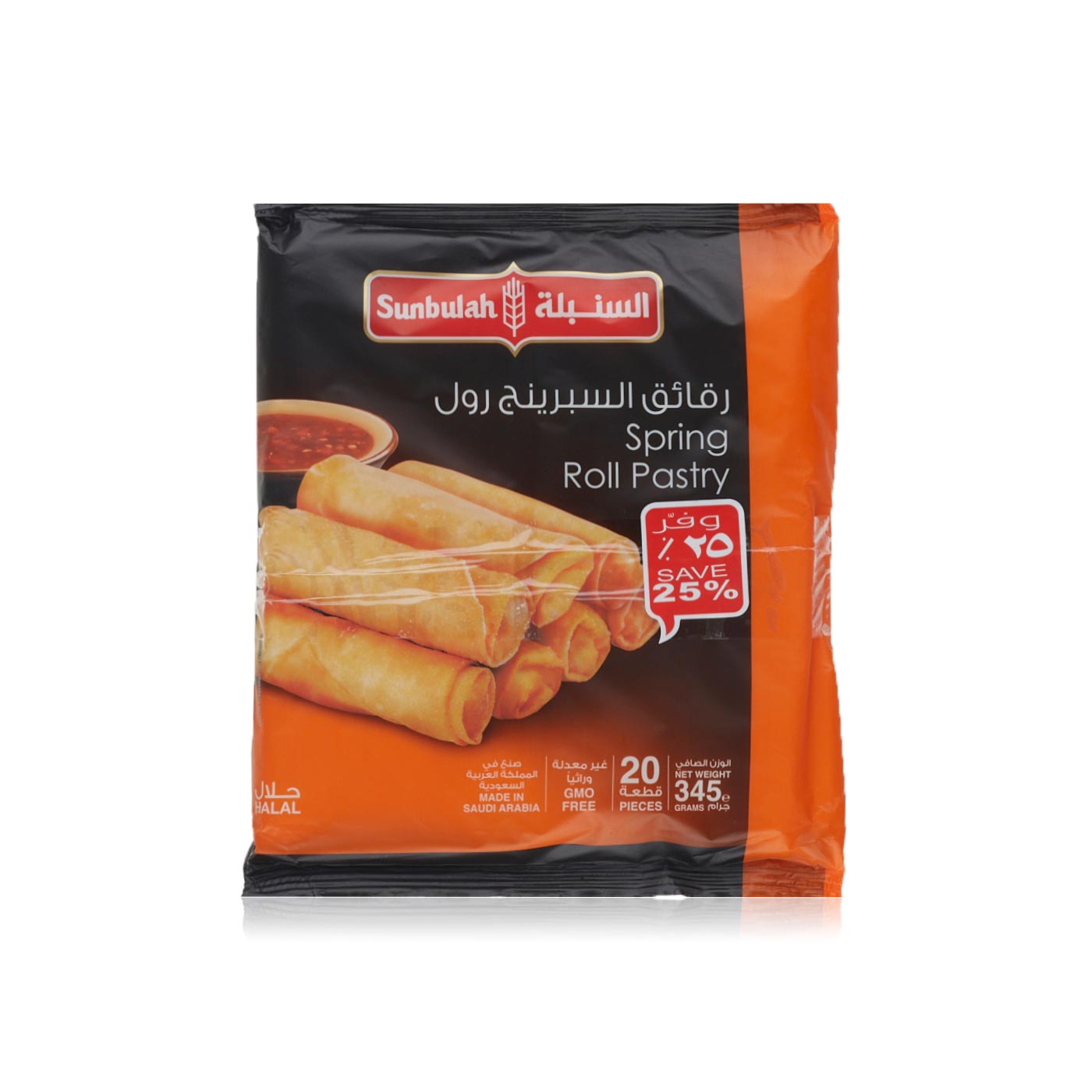 Sunbulah Frozen Spring Roll Pastry 2 X 345G