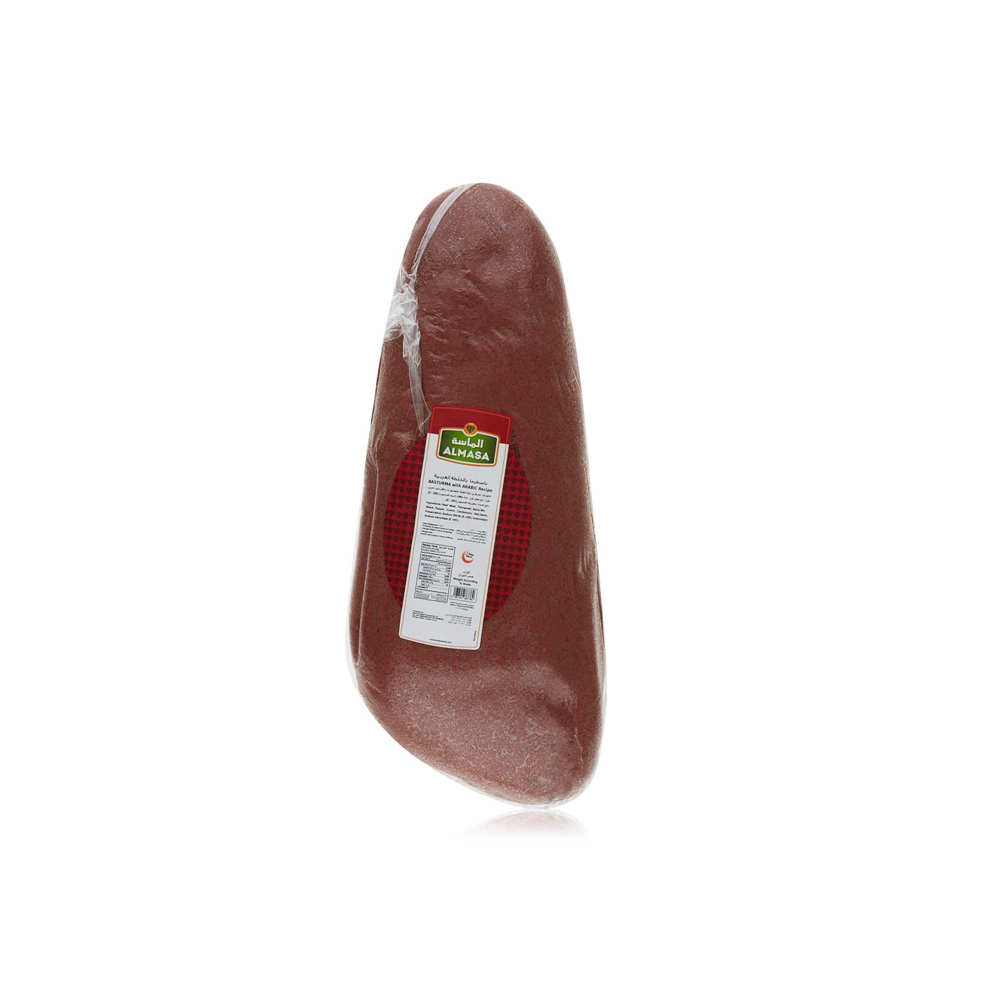 Almasa Beef Basturma Arabic Recipe