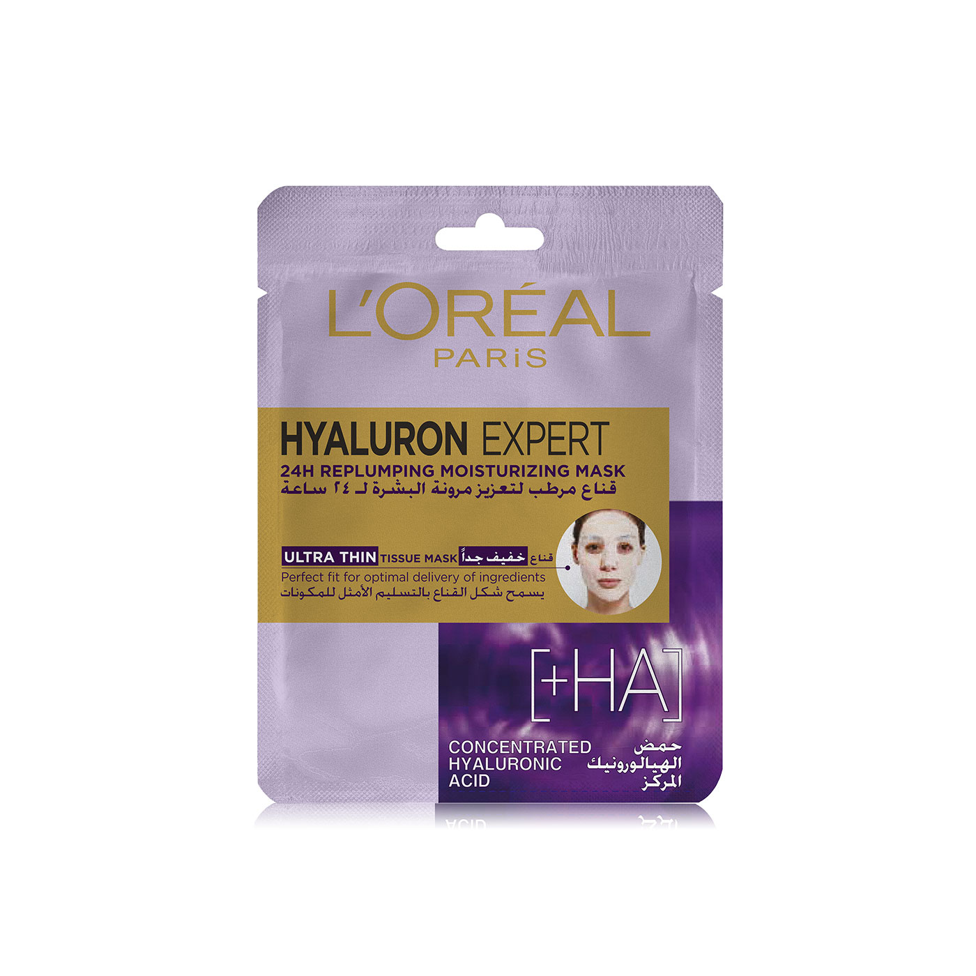 L'oreal Paris Hyaluron Expert Replumping Moisturizing Mask 30g