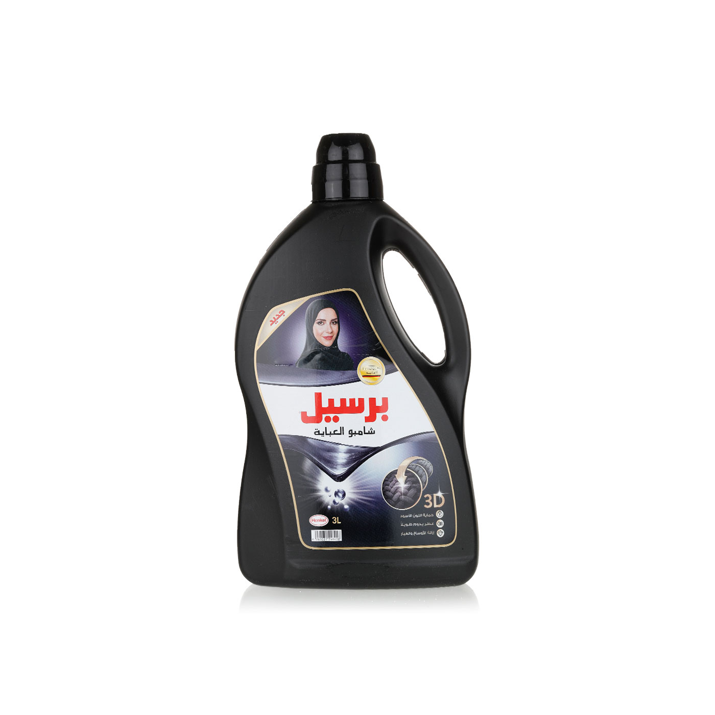 Persil Liquid Black Abaya Wash 3 litre