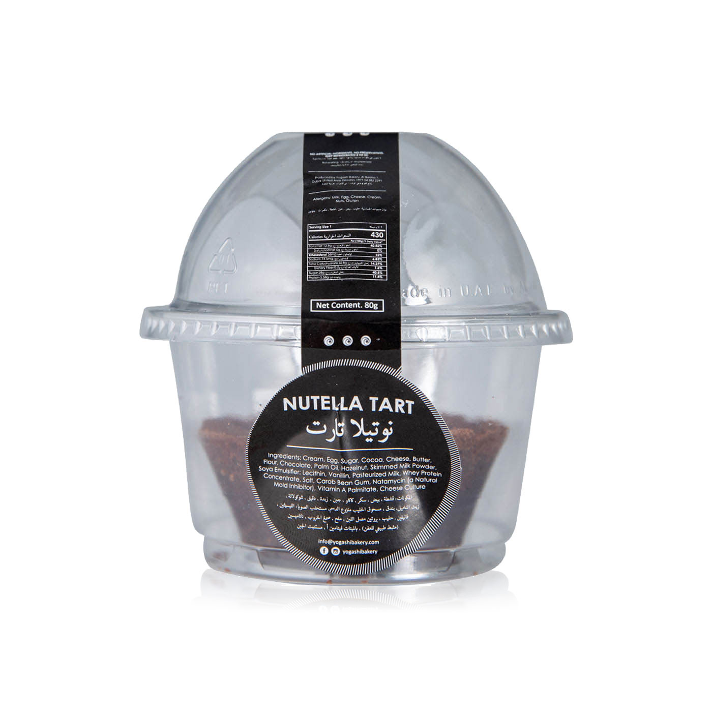 Yogashi Bakery Nutella Tart Small