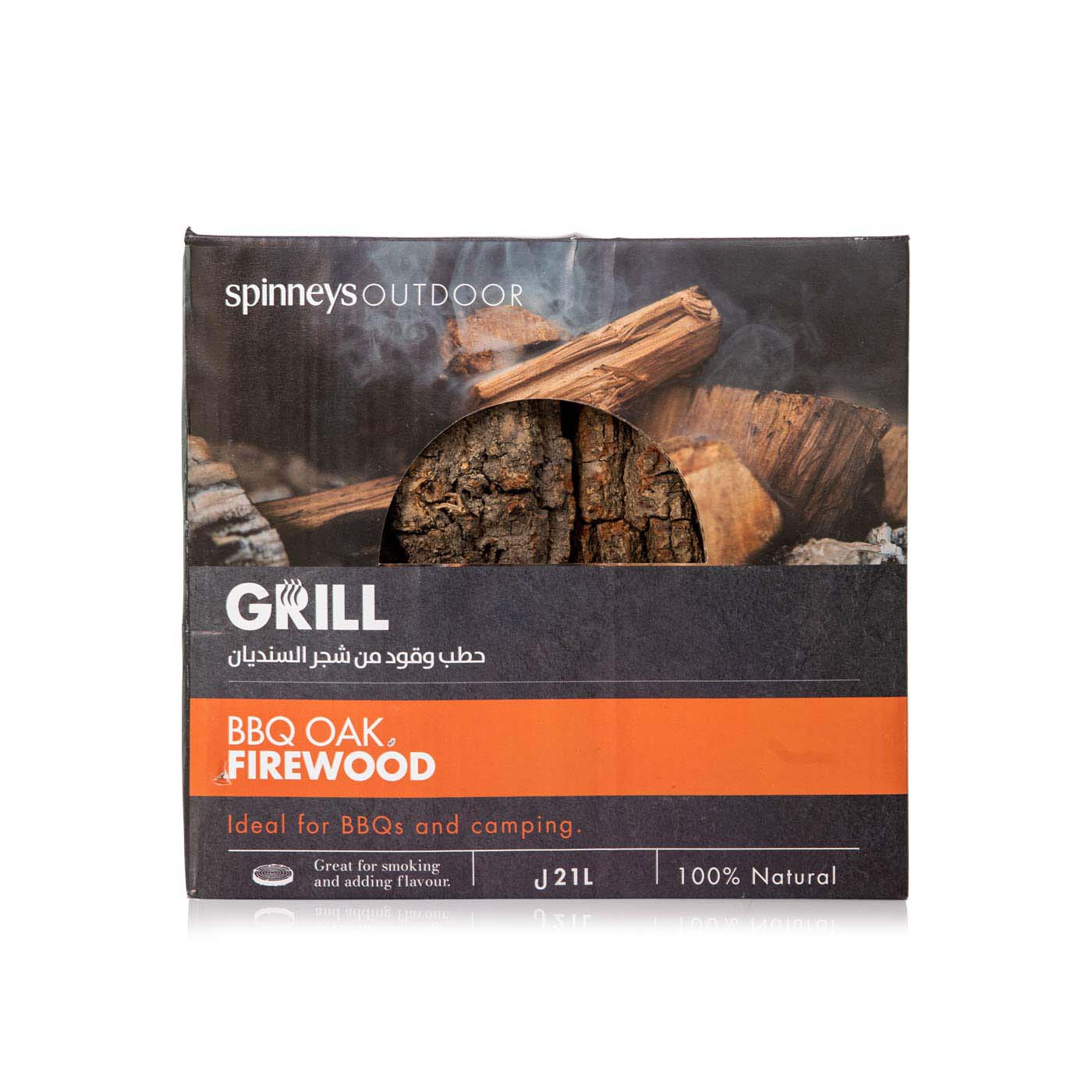Spinneysoutdoor Oak Firewood 21 litre