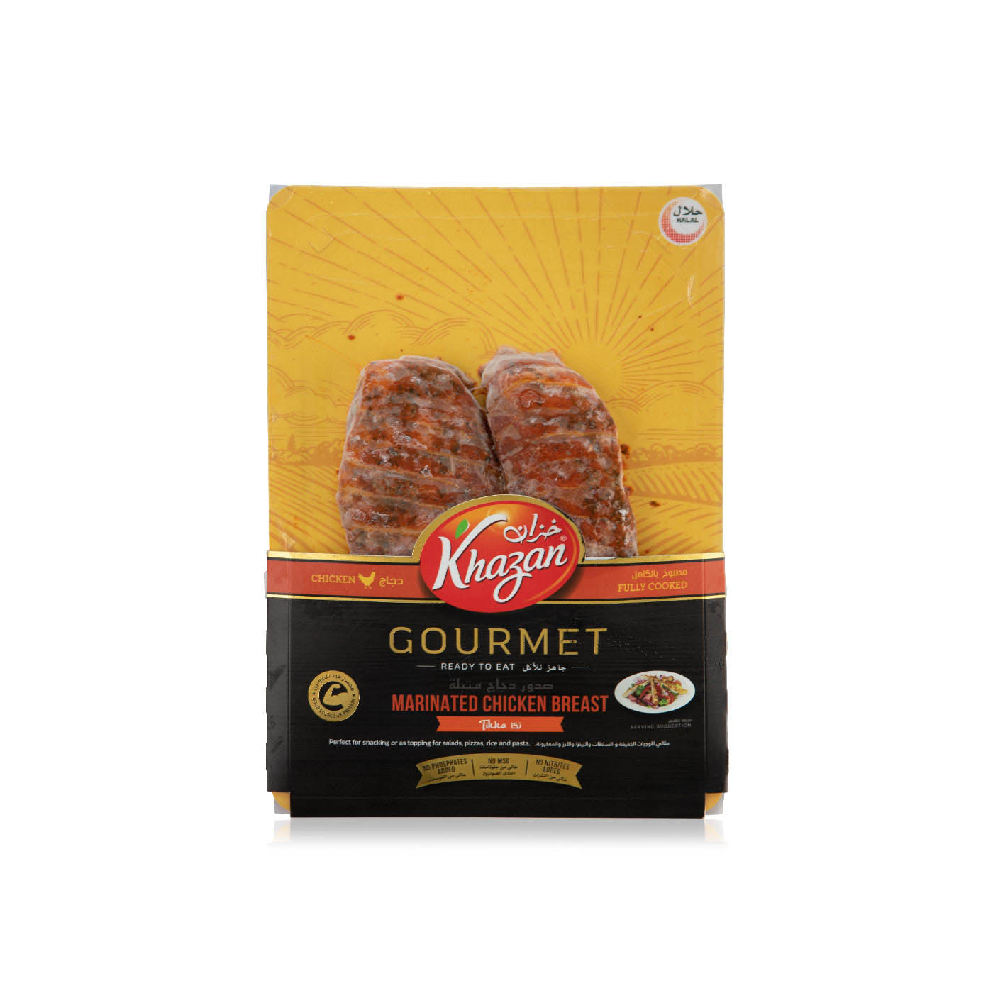 Khazan Marinated Chicken Breast Tikka 200g
