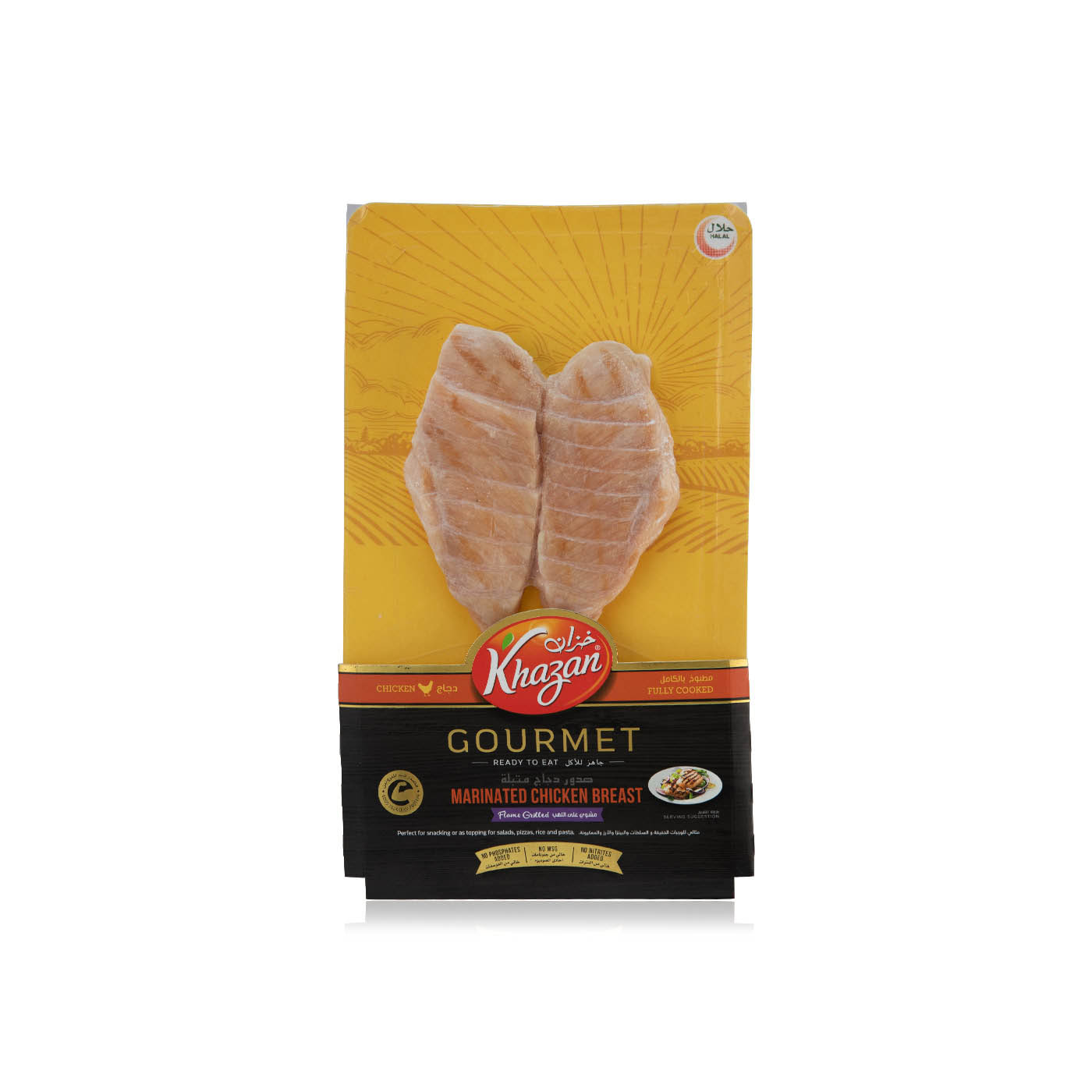 Khazan Marinated Chicken Breast Plain 200g