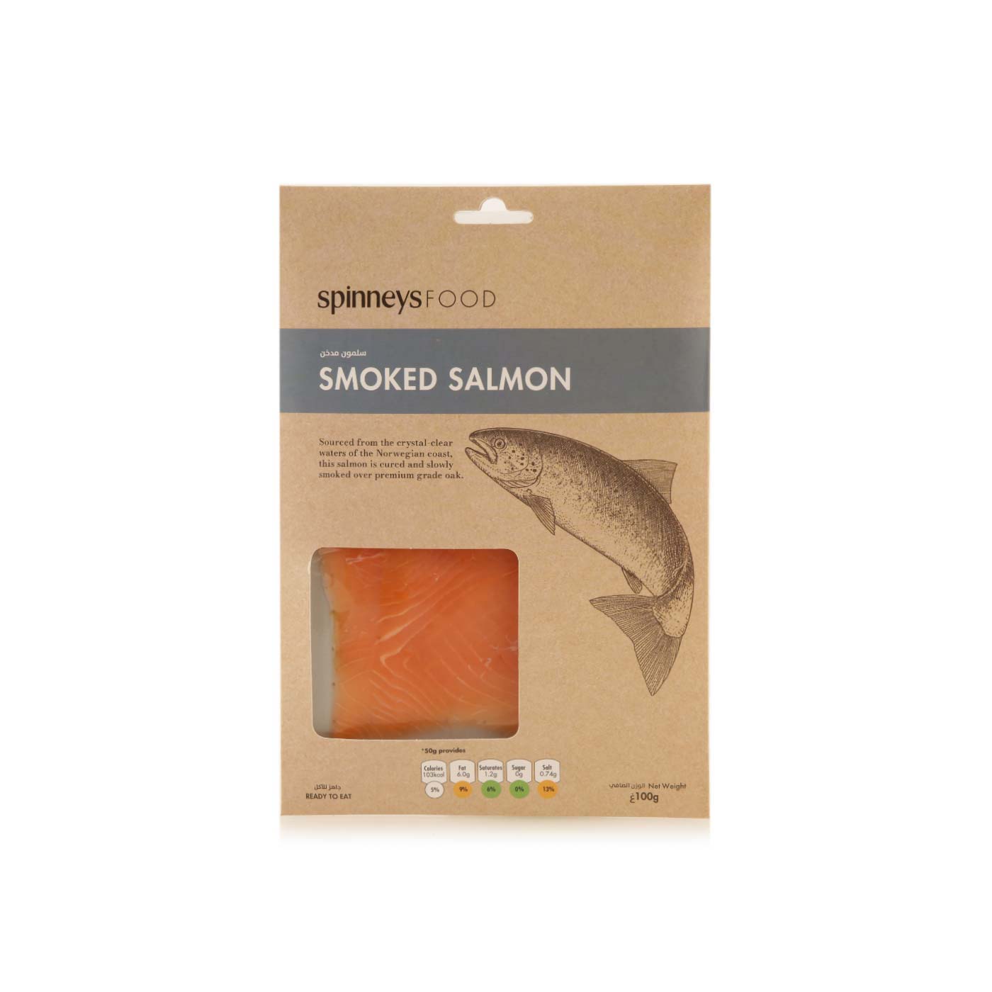 Spinneysfood Norwegian Smoked Salmon 100g