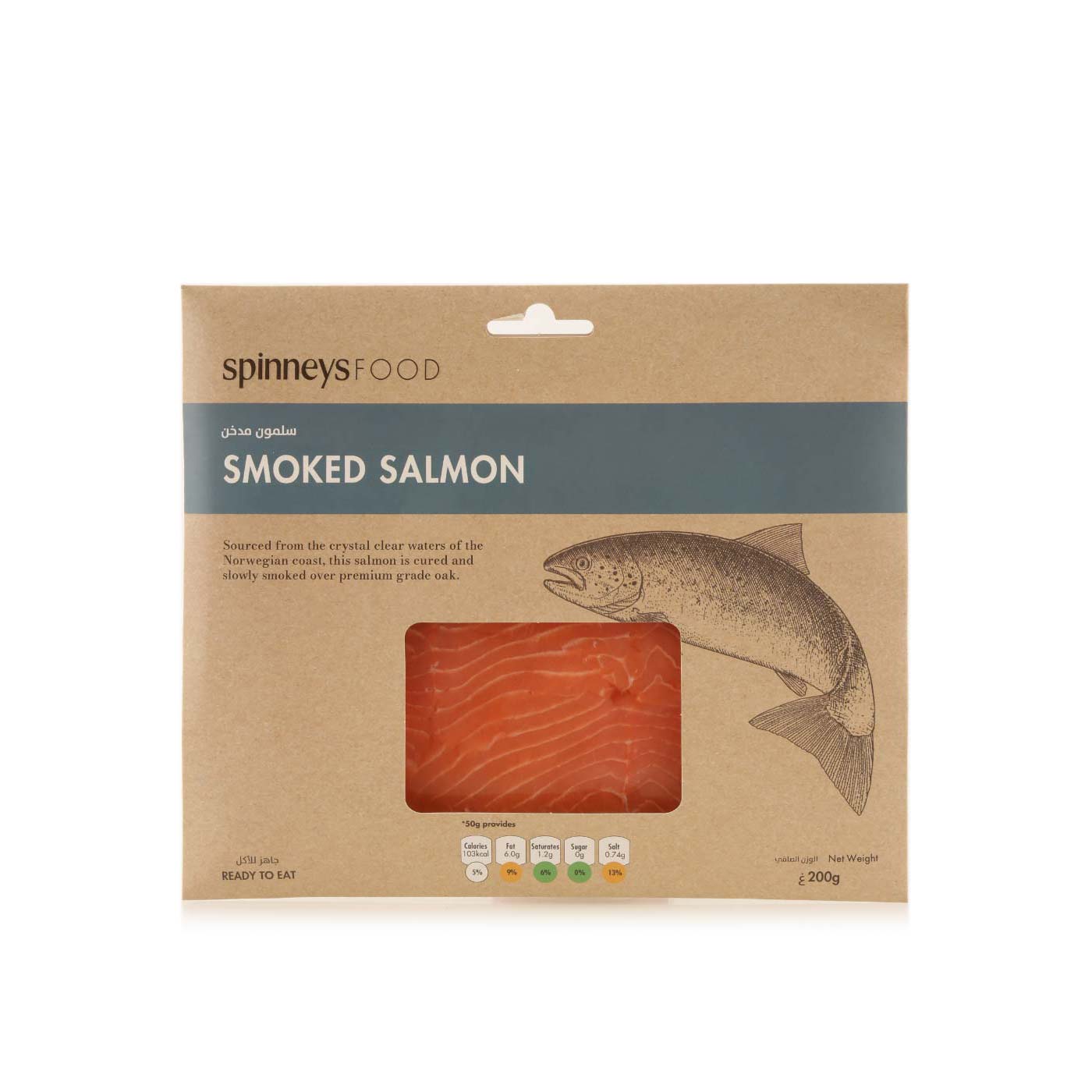 Spinneysfood Norwegian Smoked Salmon 200g