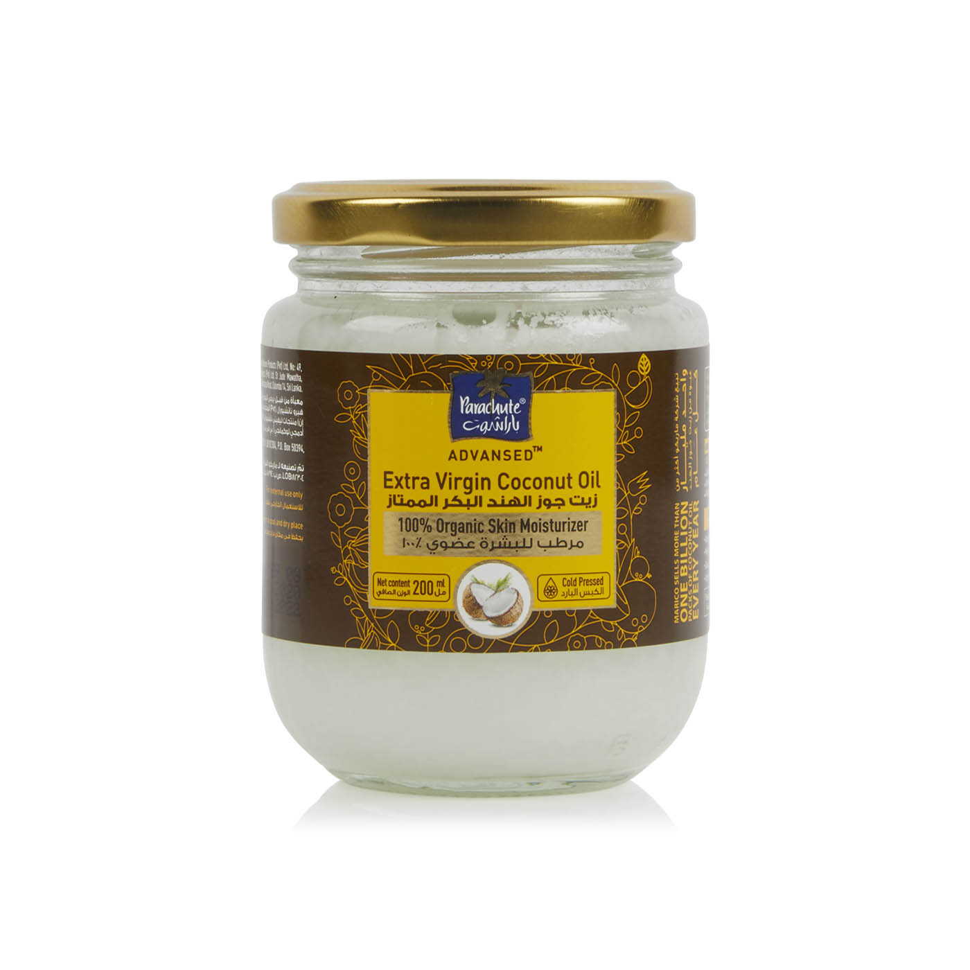 Parachute Advansed Organic Extra Virgin Coconut Oil Skin Moisturiser 200ml
