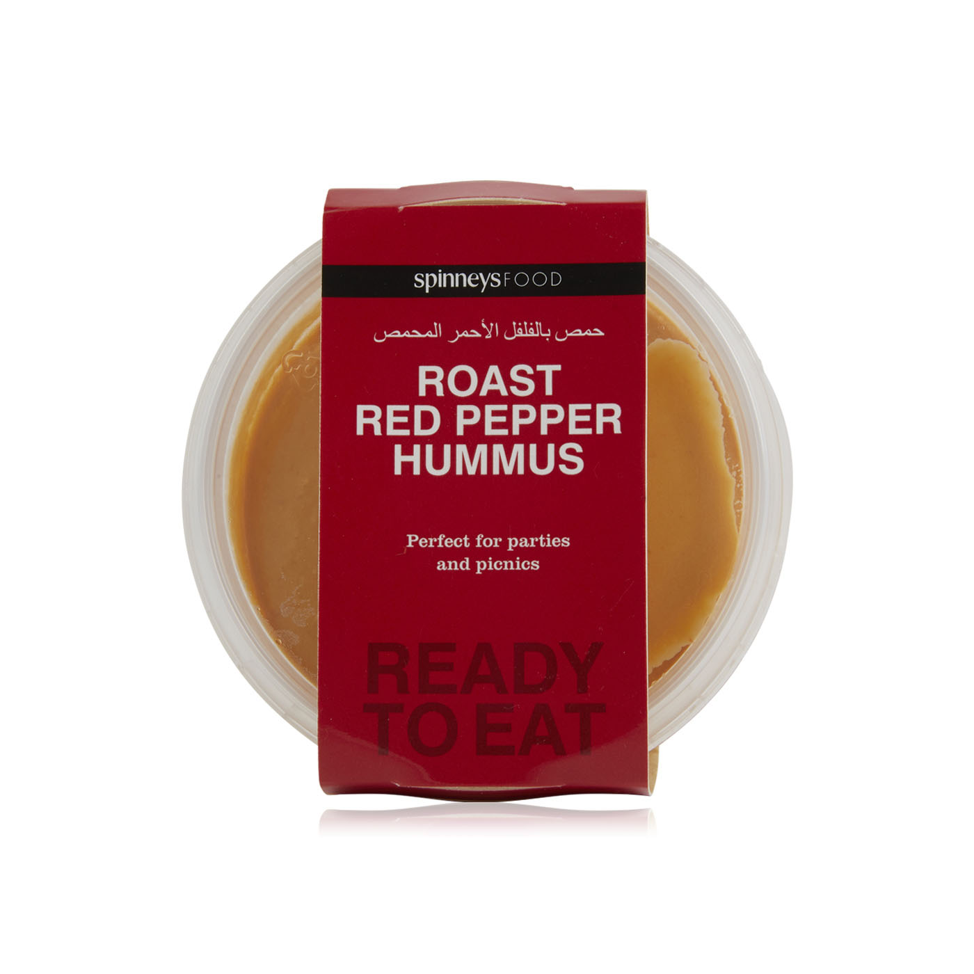 Spinneysfood Roasted Red Pepper Hummus 200g