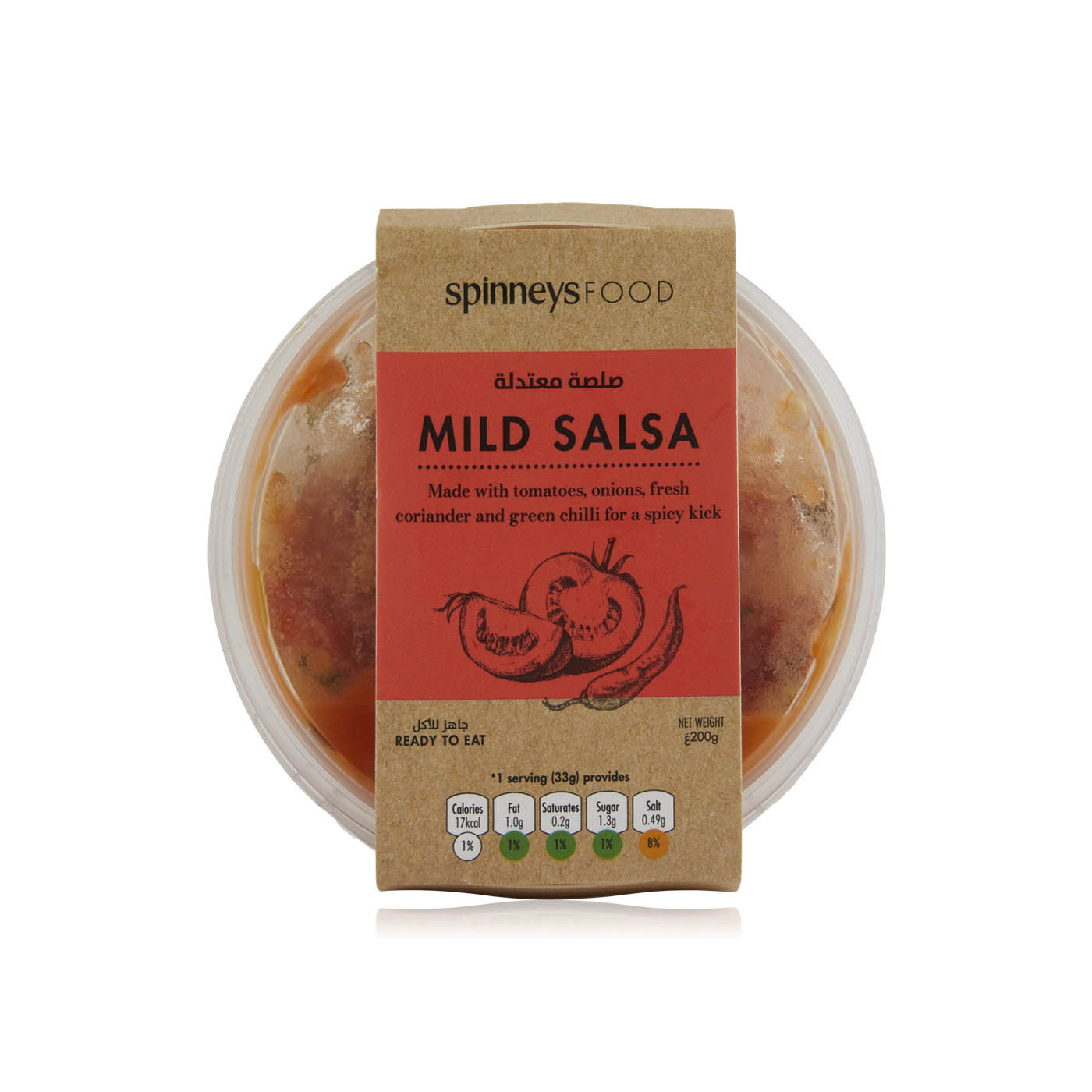 Spinneysfood Mild Salsa 200g