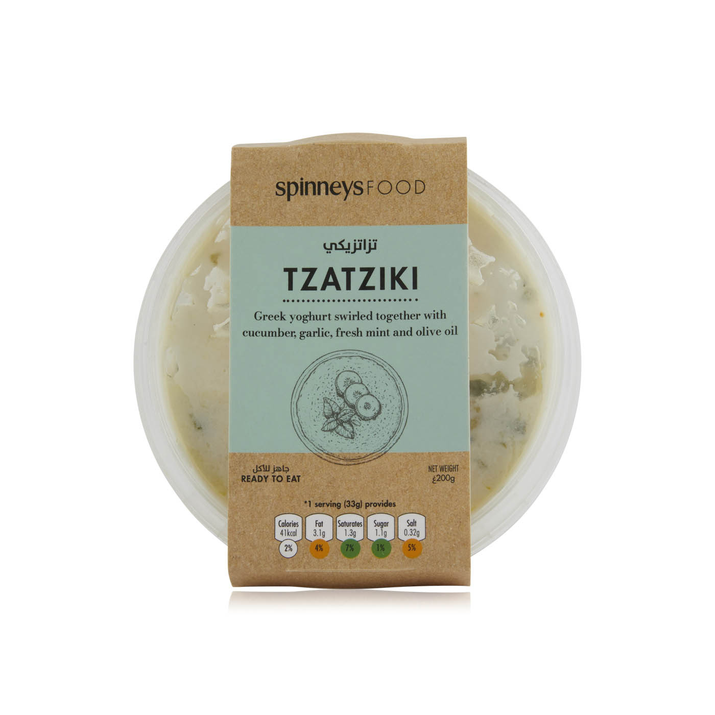 Spinneysfood Tzatziki 200g