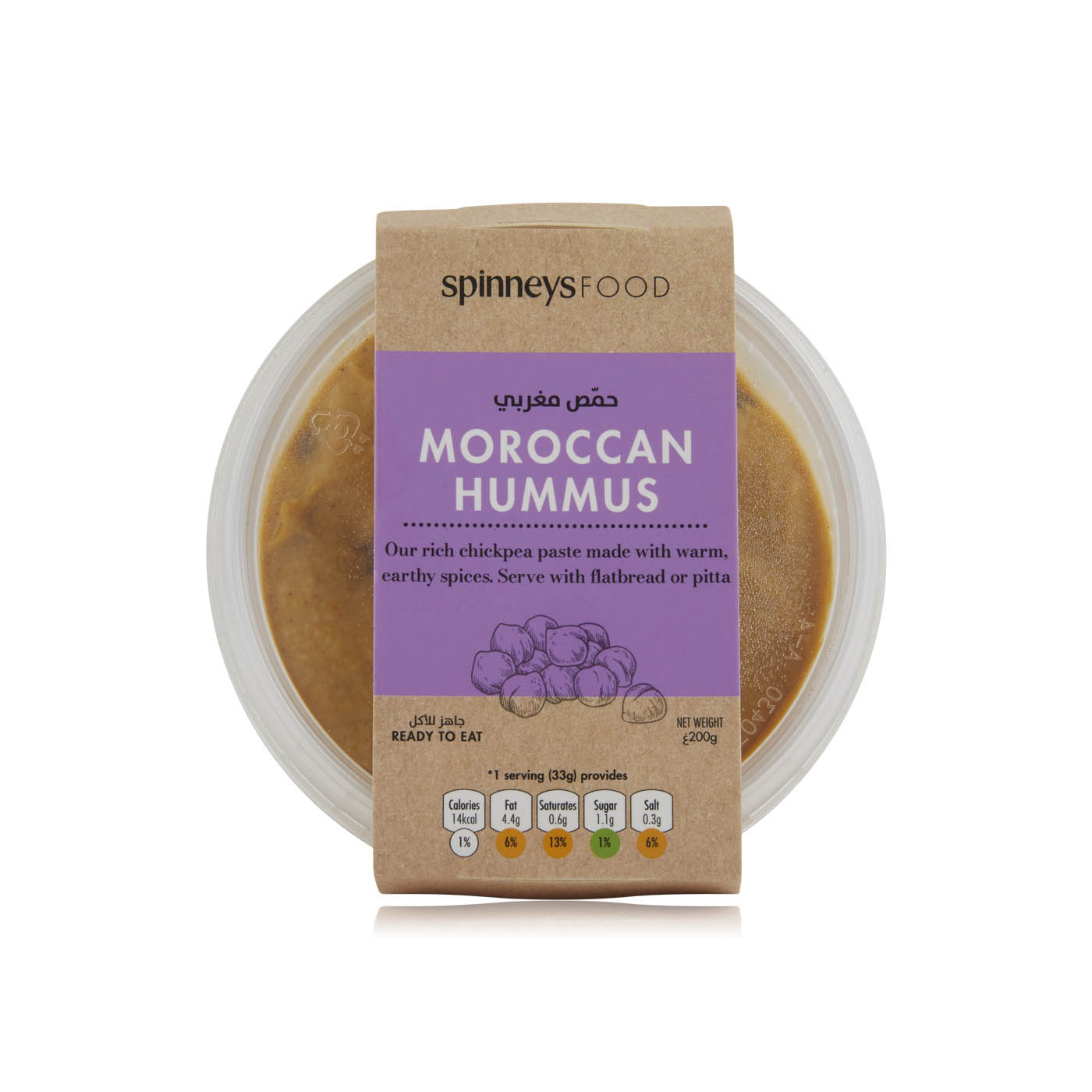 Spinneysfood Moroccan Hummus 200g