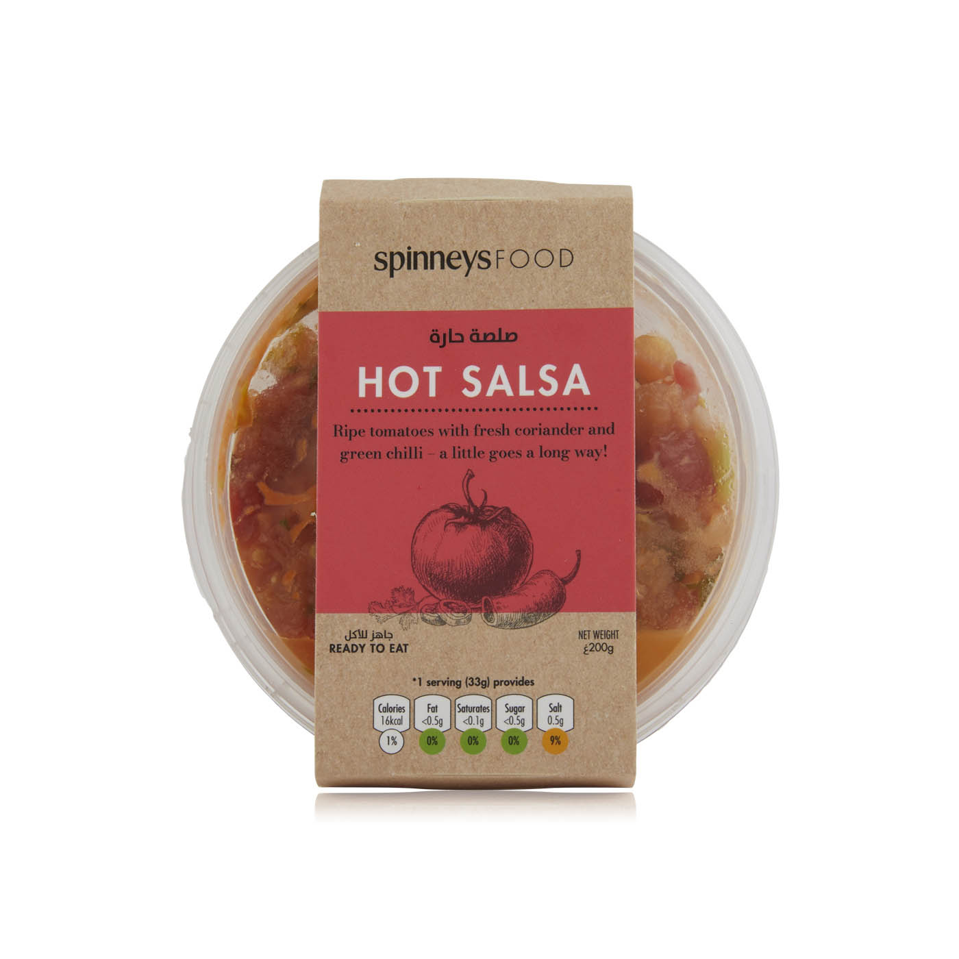 Spinneysfood Hot Salsa 200g
