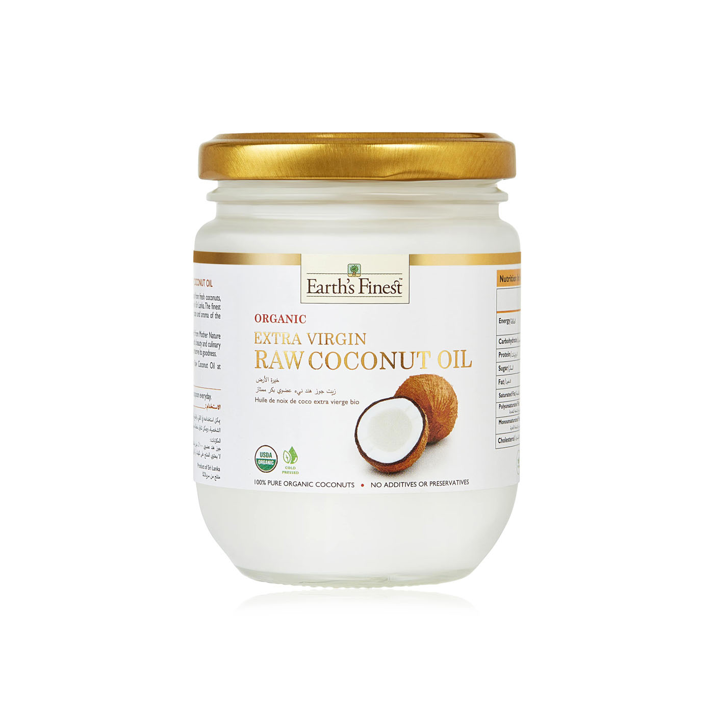 Earth's Finest Organic Extra Virgin Coconut Oil 200ml