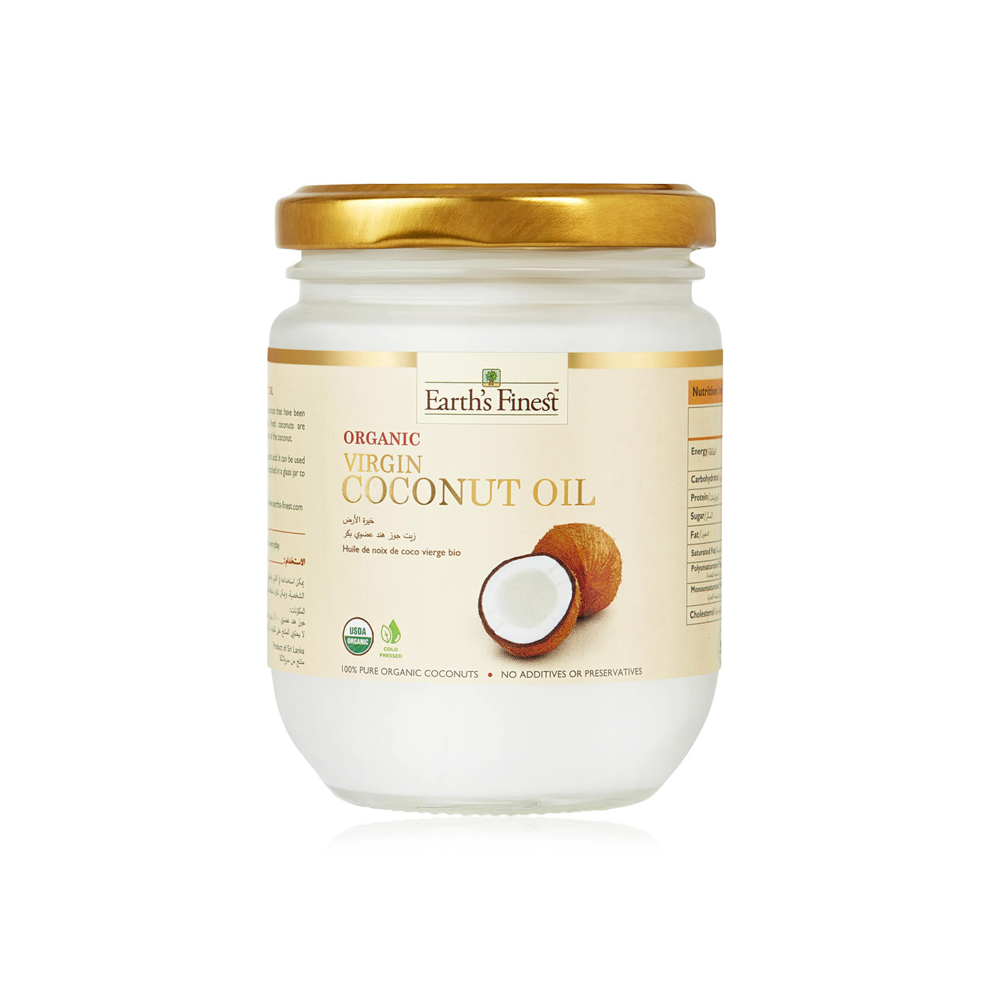 Earth's Finest Organic Virgin Coconut Oil 200ml