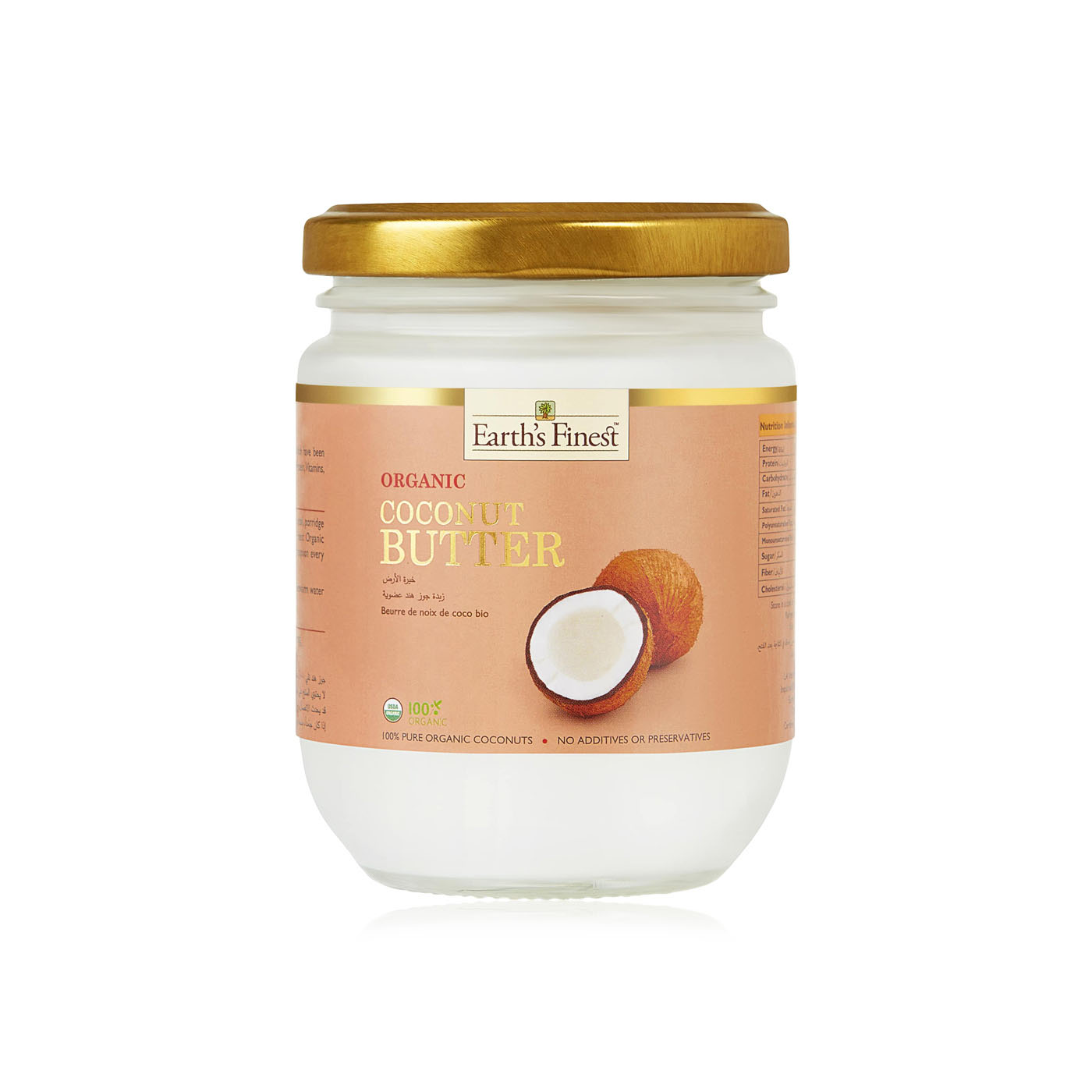 Earth's Finest Organic Coconut Butter 200ml