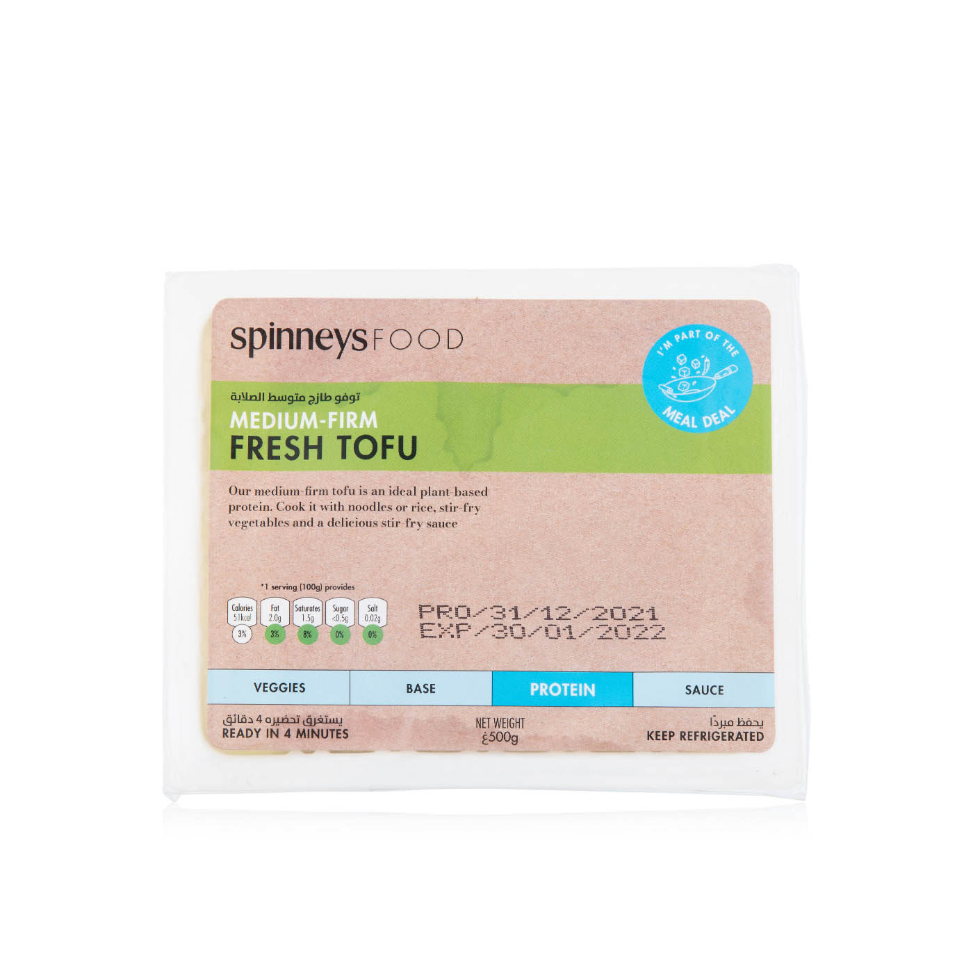 Spinneysfood Medium-Firm Fresh Tofu 500g