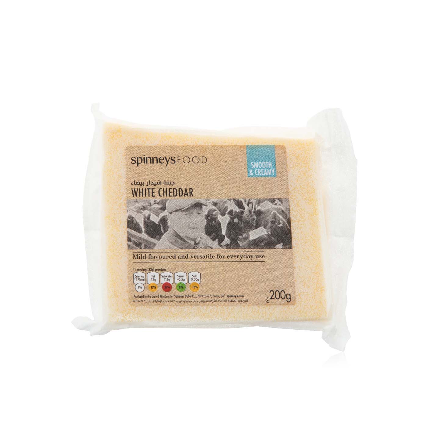 Spinneysfood White Cheddar Cheese 200g