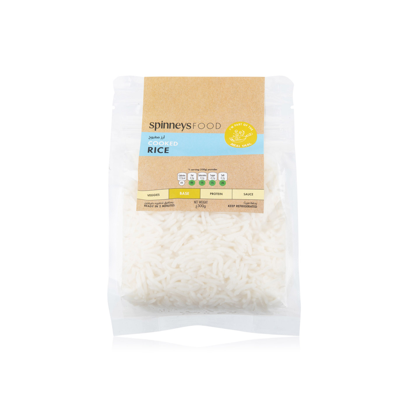 Spinneysfood Cooked Rice 300g