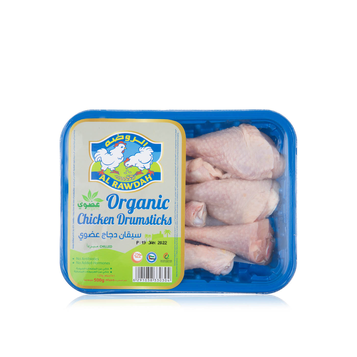 Al Rawdah Organic Chicken Drumsticks 500g