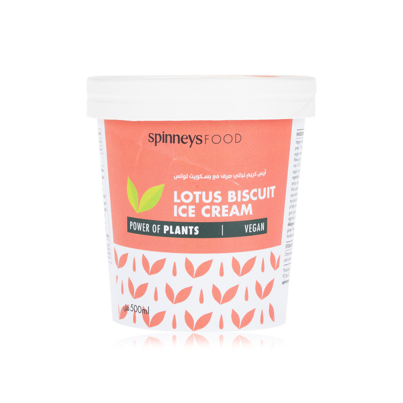 Spinneysfood Vegan Lotus Biscuit Ice Cream 500ml