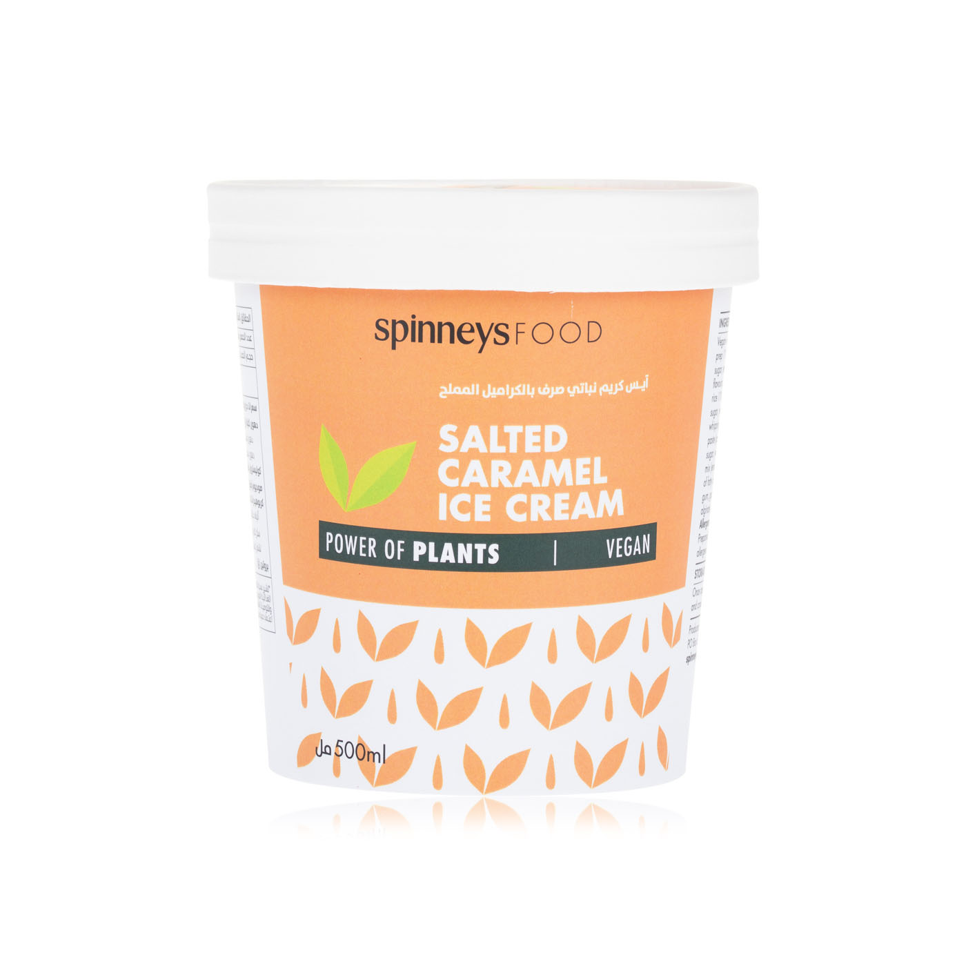 Spinneysfood Vegan Salted Caramel Ice Cream 500ml